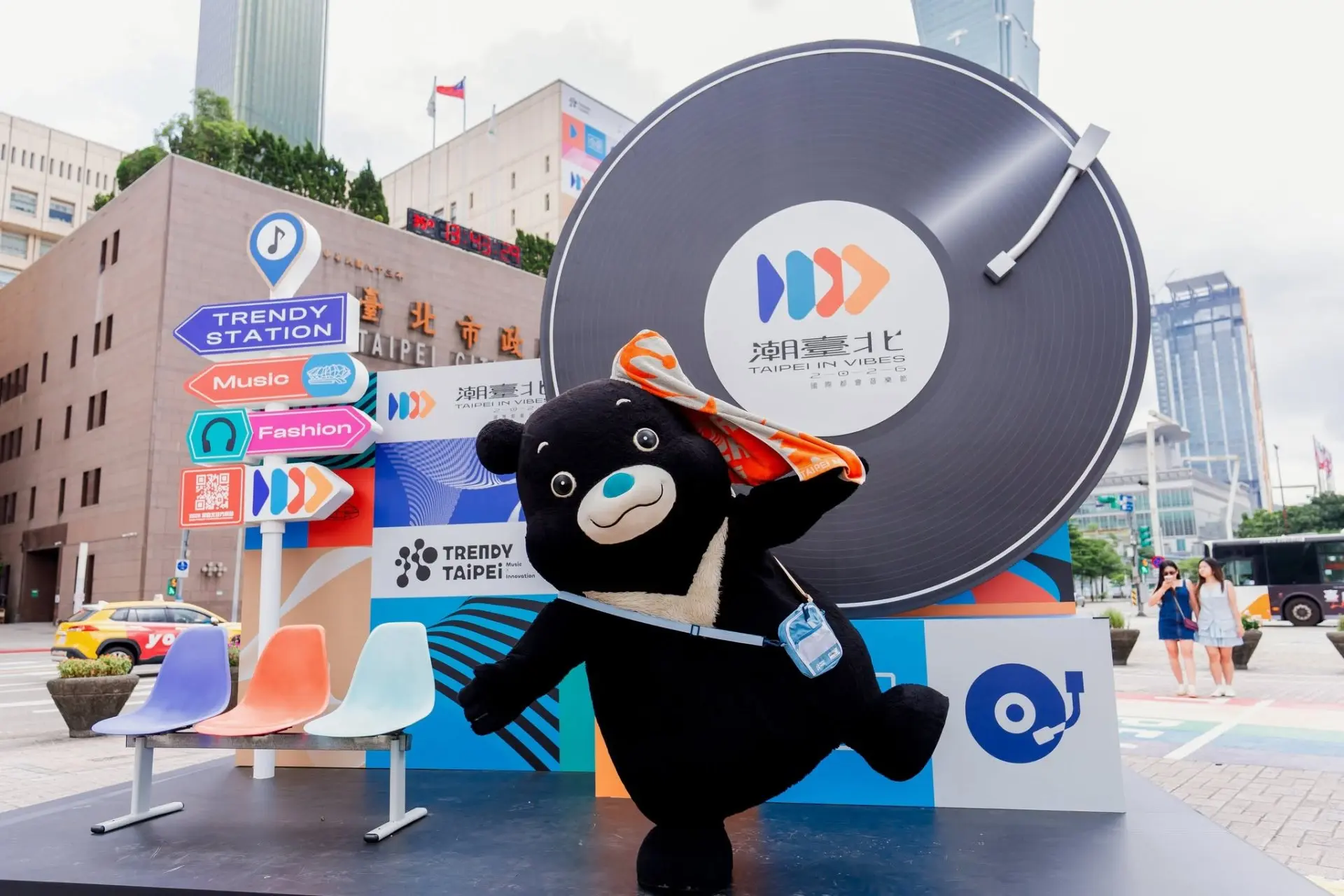 8月22日至9月6日登場的「2026潮臺北 TRENDY TAIPEI」，邀請國內外樂迷走入台北，感受城市音樂能量。翻攝自潮臺北 Trendy Taipei臉書