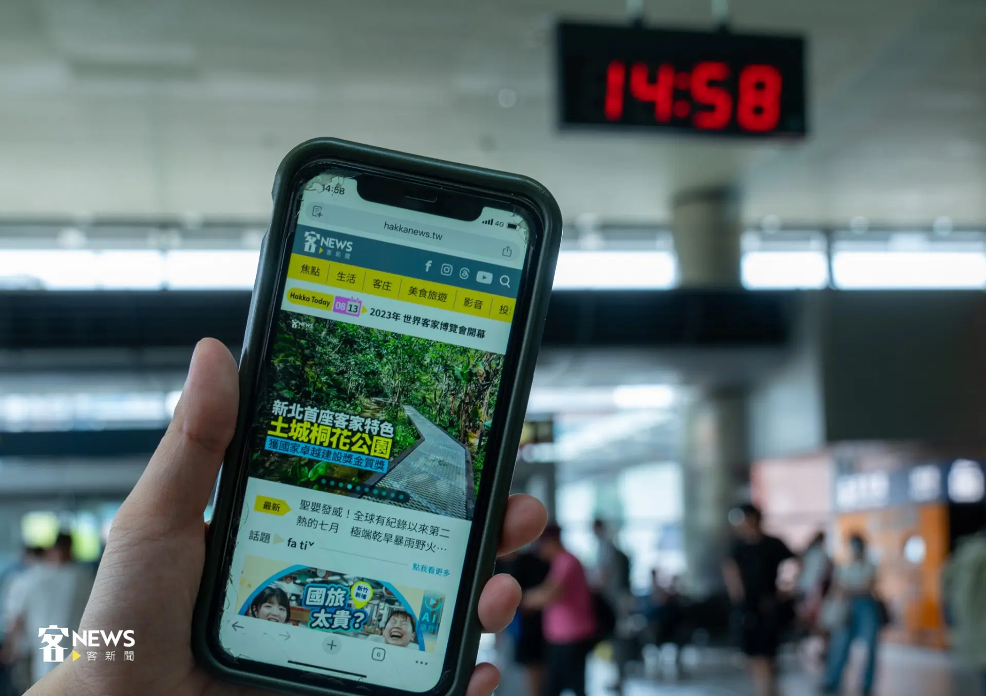 記者實測接近演習結束時刻，下午2時58分行動網路速度已可瀏覽圖片。李宥妍攝