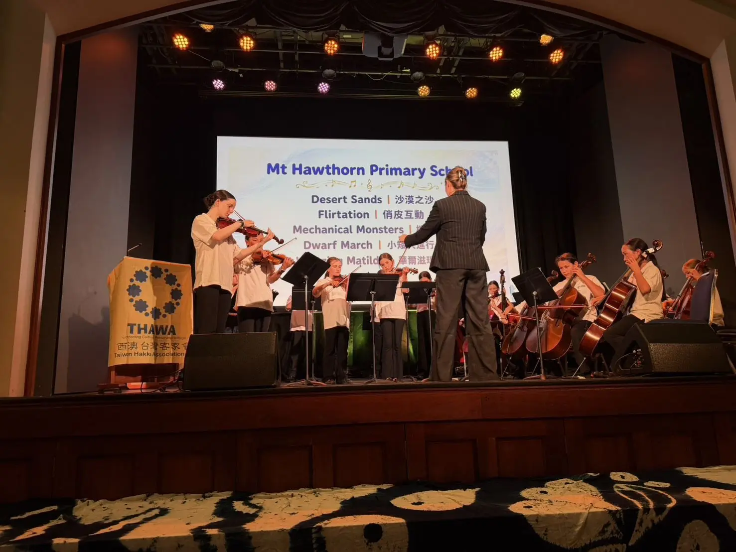 Mount Hawthorn Primary School參與臺澳青少年音樂文化交流聯合音樂會演出。竹縣府提供
