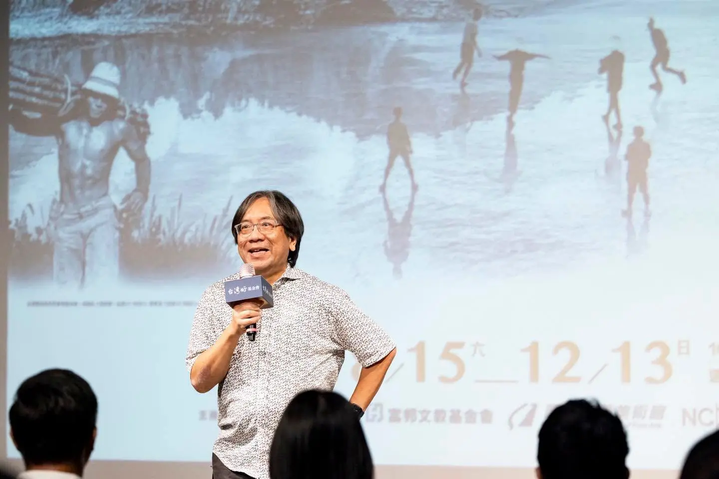 台東池上穀倉藝術館推出特展「我們 台灣」,由策展人黃建亮精選54幀國家攝影文化中心藏品,展期自即日起至12月13日。台灣好基金會提供