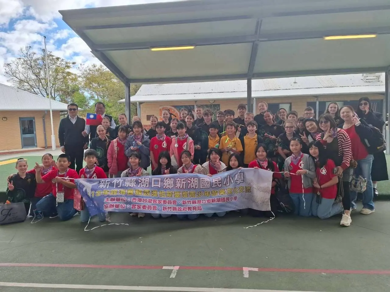 新湖國小參訪澳洲 Mount Hawthorn Primary School合影。竹縣府提供