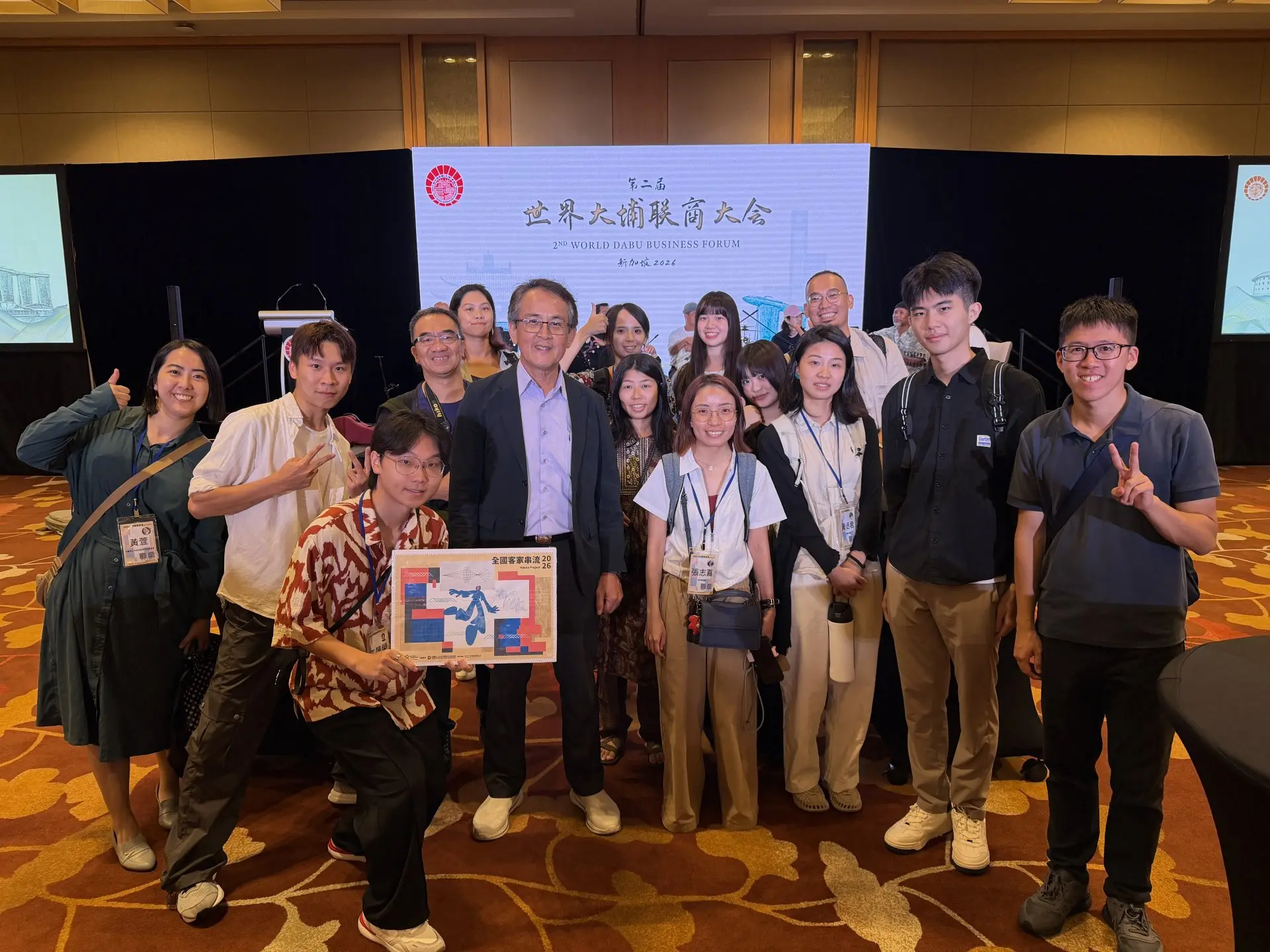 台北客家青年團於歡迎酒會大合照。北市客基會提供