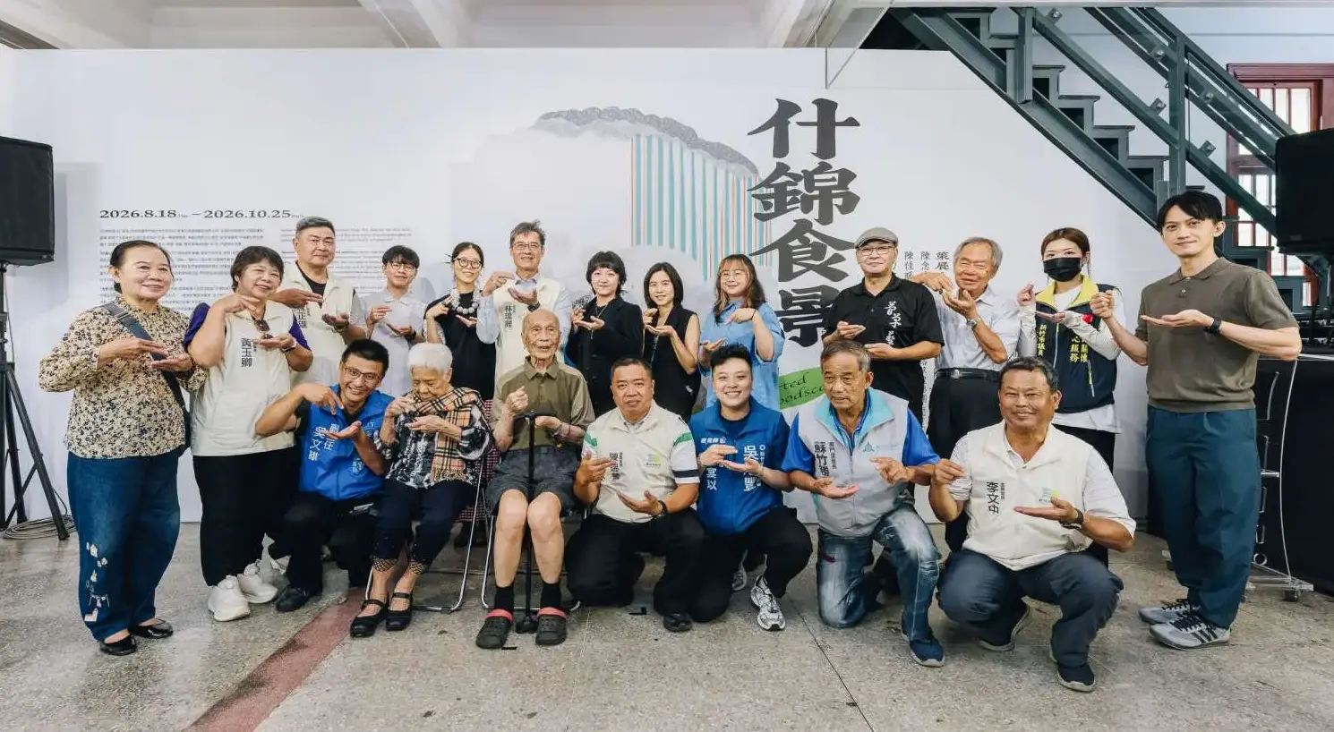 《什錦食景》即日起在新竹市立美術館展出。新竹市政府提供
