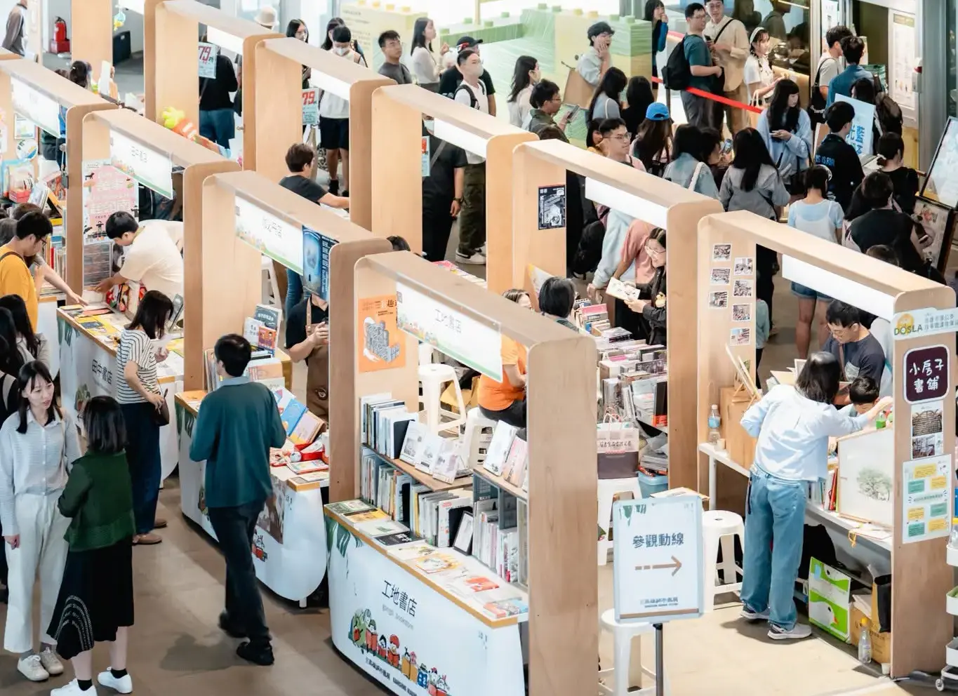 高雄城市書展將於9月19、20日在高雄市立圖書館總館登場，集結全台70家獨立書店，並規劃講座、閱讀體驗及文化市集。資料照，高市圖提供