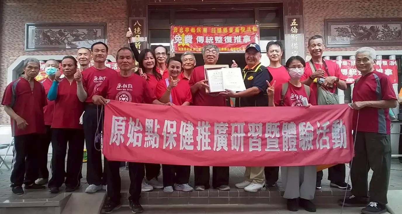 義民祭不只有參拜，褒忠亭義民廟也推出「義整」公益活動，讓鄉親免費鬆筋骨。2025資料照，劉之鈜提供