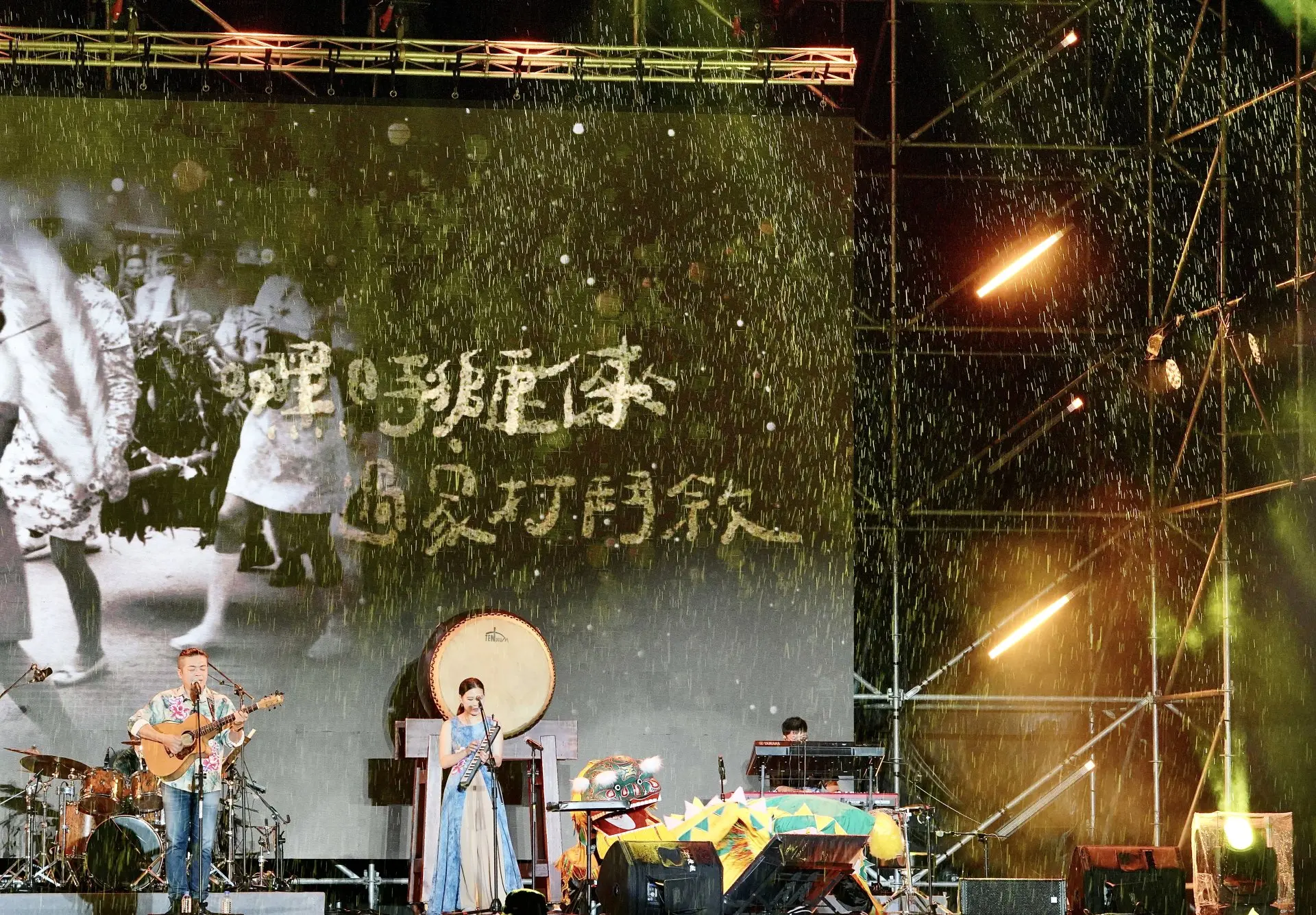大雨中，劉阿昌演唱客語歌曲，許多觀眾雖不懂舞台上的客字歌詞，但仍不減熱情。莊勝鴻攝