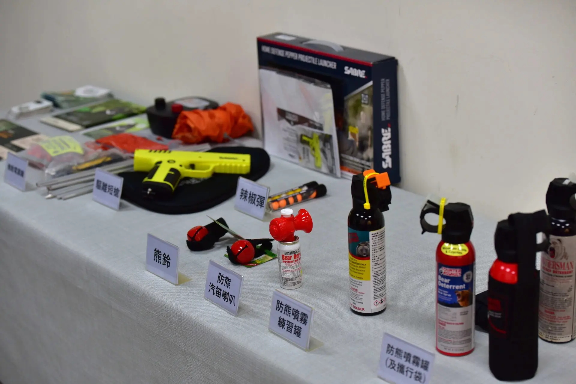 防熊工具箱內含熊鈴、防熊噴霧與防熊喇叭，辣椒彈或橡膠彈驅離槍以及電踏板等物品。林保署提供