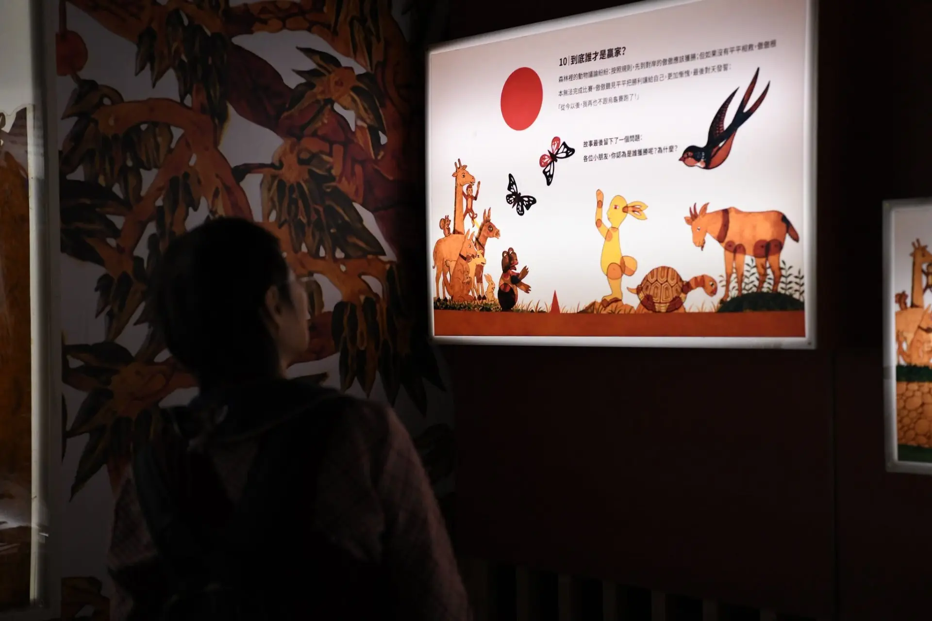 《影子說戲:陳處世紙影藝術的世界》特展展至。屏東縣文化處提供