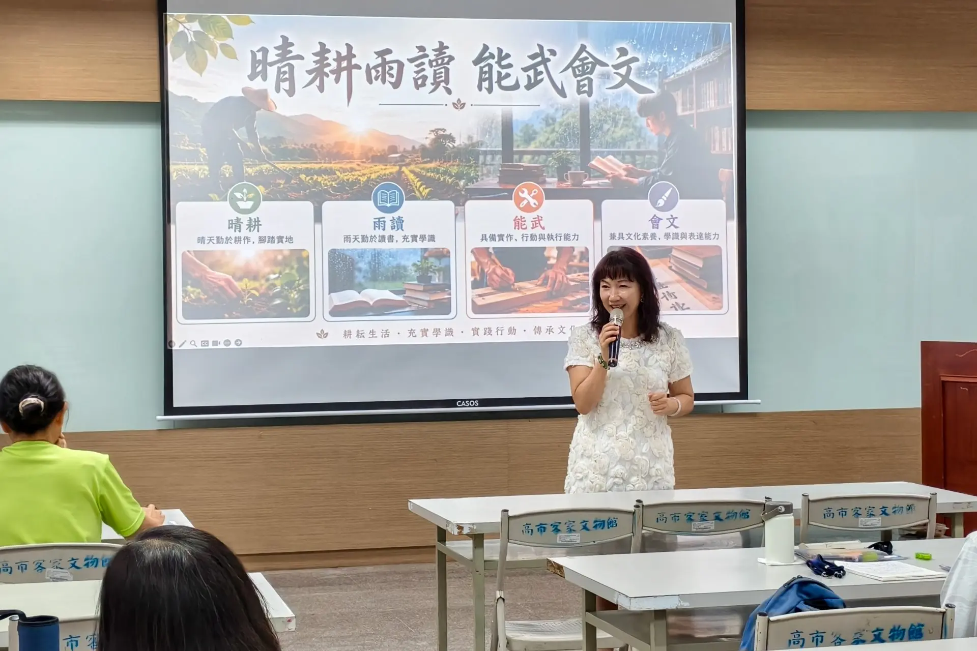 高雄市客委會主委楊瑞霞鼓勵客語薪傳師利用AI強化教學內容與推廣客家文化。高雄市客委會提供