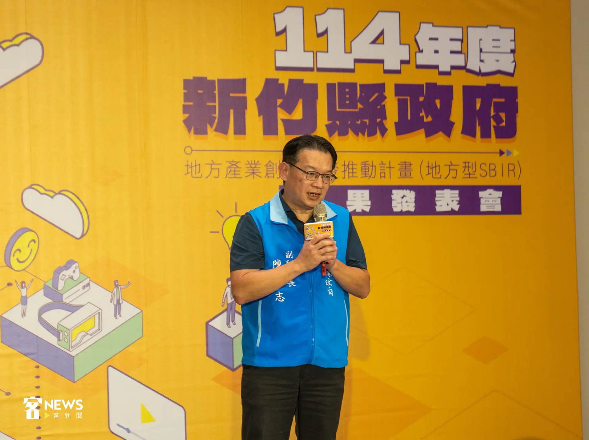 新竹縣政府副秘書長陳偉志表示，在地優異的企業是新竹的驕傲，將為企業找新的新契機、以及新的市場，政府扮演支持的角色，傾聽企業，持續改善產業環境。李宥妍攝