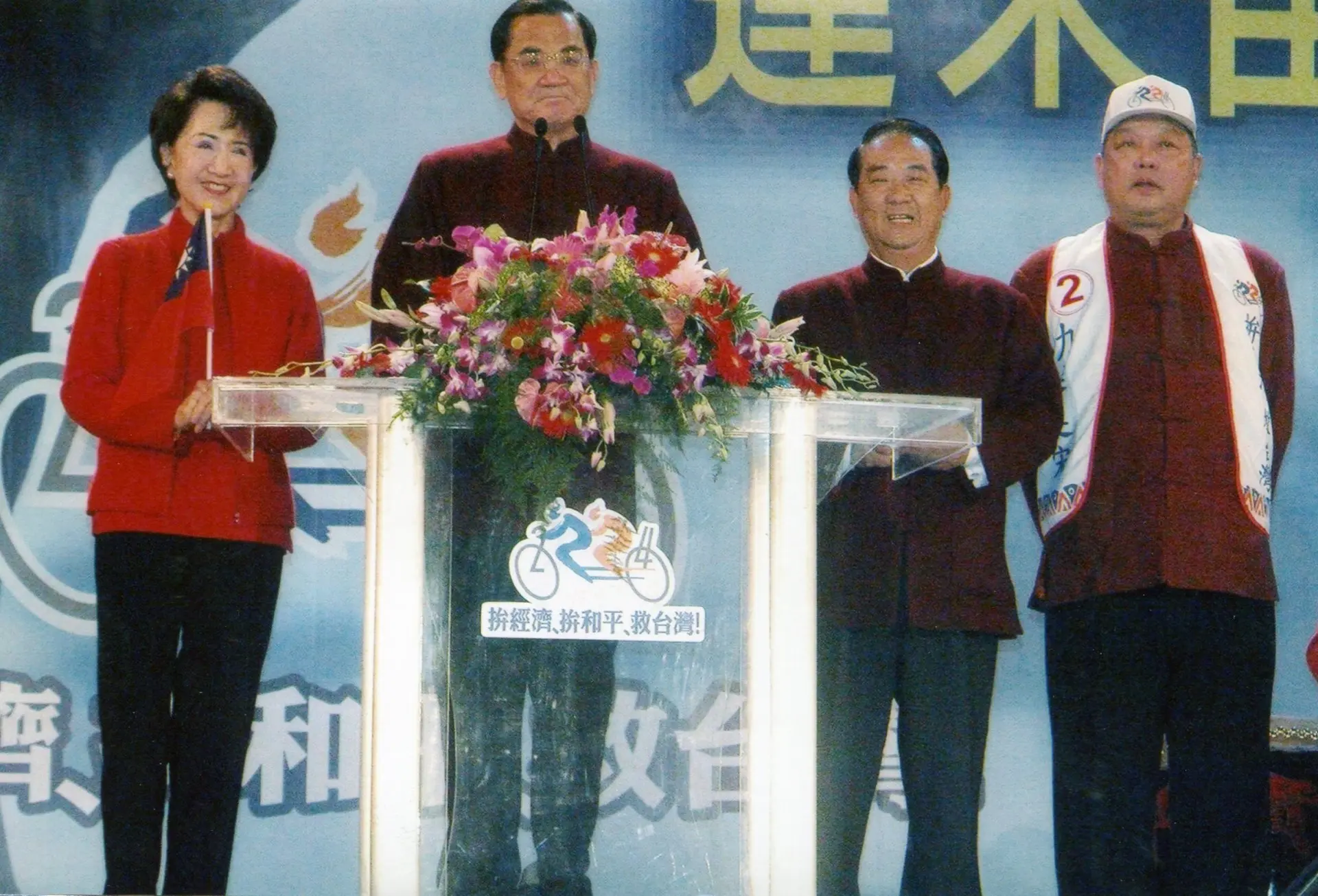 2004年總統大選，總統候選人連戰、連方瑀夫婦與副總統候選人宋楚瑜到苗栗造勢，縣長傅學鵬站台力挺。何來美攝