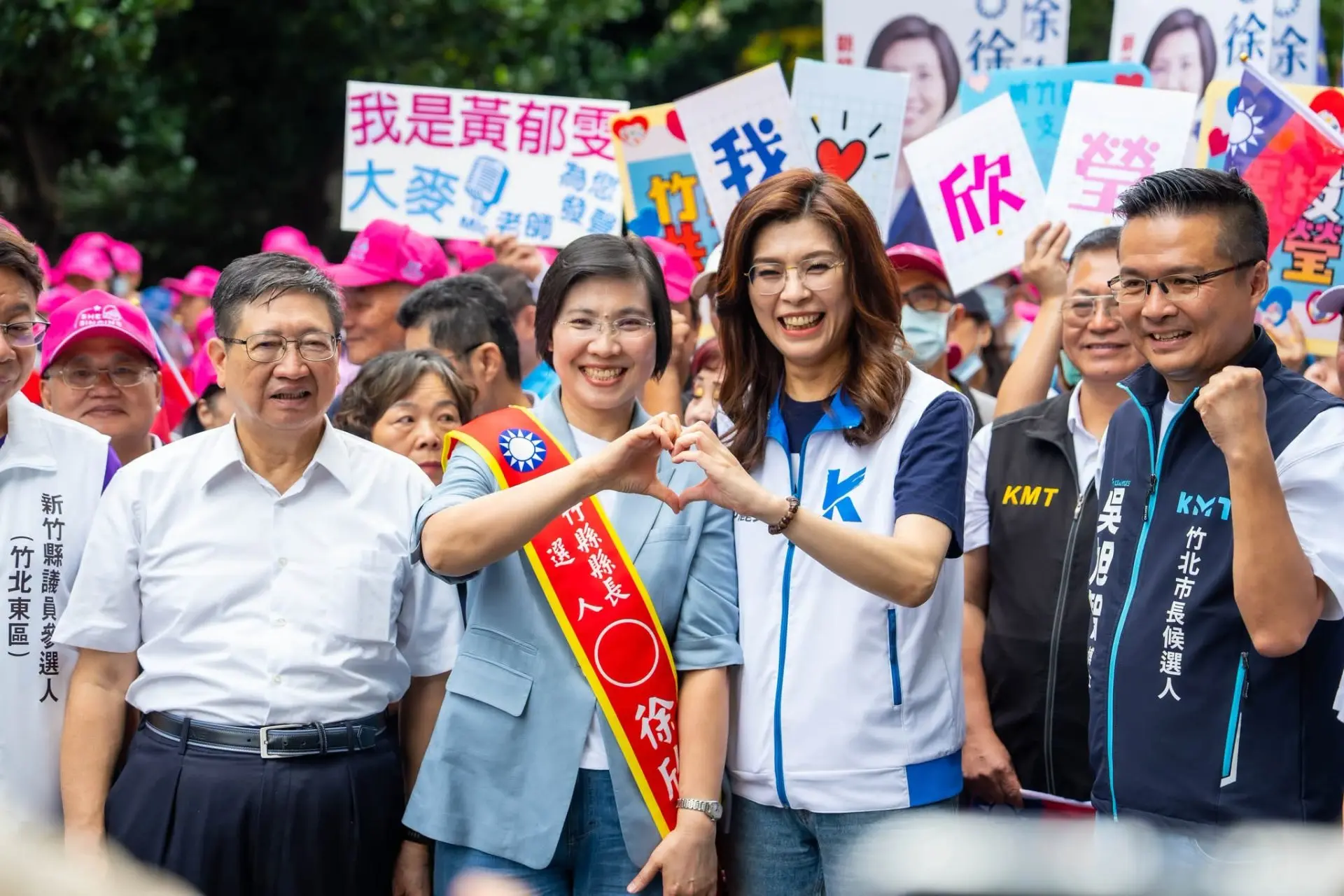 因國民黨、民眾黨對竹北市人選未「喬」攏，是否衝擊新竹縣長選情？引起選民們關注。圖為國民黨新竹縣長候選人徐欣瑩在黨主席鄭麗文、新竹縣長楊文科等人陪同下辦妥候選人登記。取材自徐欣瑩臉書