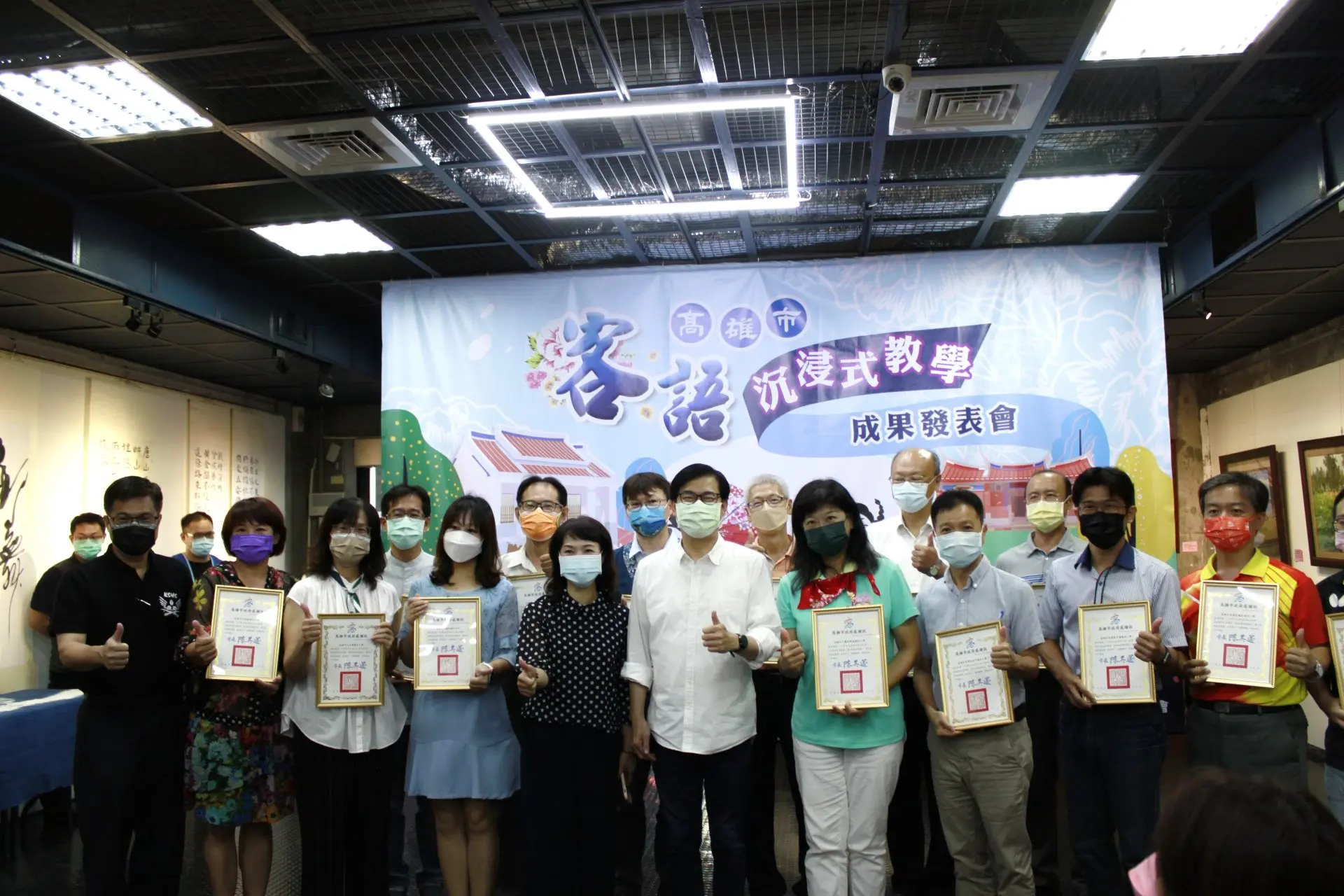 高雄市長陳其邁為推動客語沉浸式教學校及教師加油打氣。高雄市客委會提供
