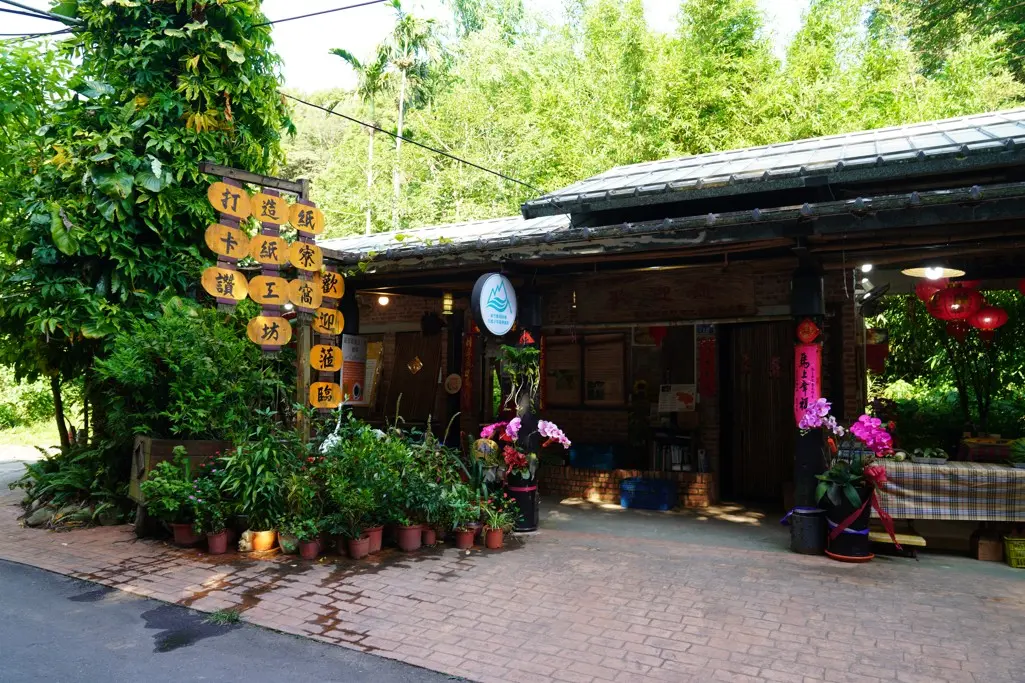 芎林紙寮窩造紙工坊,現以造紙文化推廣、手工抄紙體驗及走讀預約服務為主。廖文琪攝