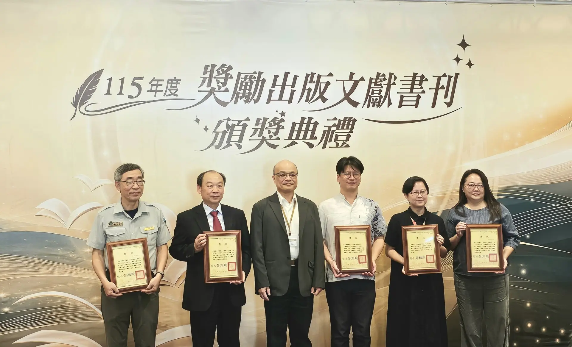 客委會客發中心出版品獲國史館臺灣文獻館獎勵出版文獻書刊推廣性文獻書刊類、地方志書類等8獎項。客發中心提供