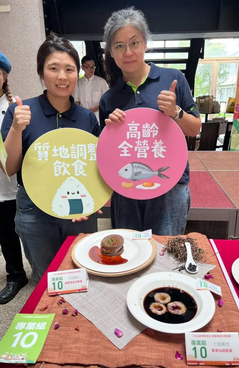 新竹縣社區營養推廣中心以「綿延黑豆水粄堡」與「客家仙蹤粄圓」,奪得專業組佳作。新竹縣政府提供