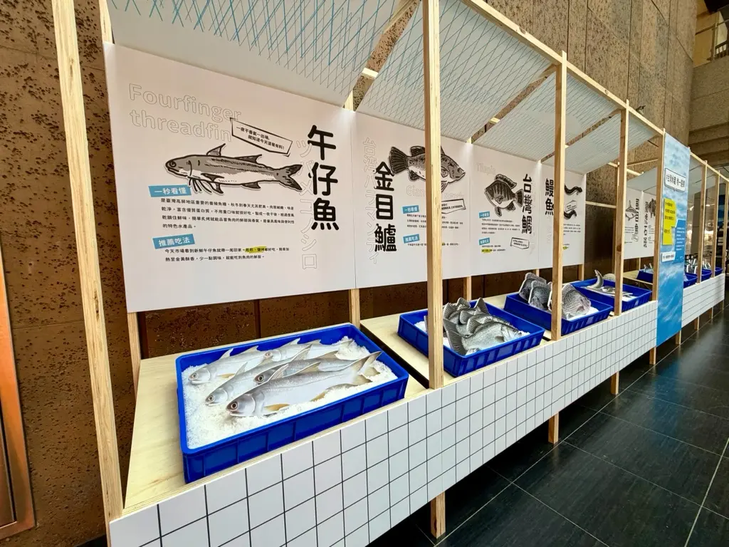 農業部於台北車站大廳規劃展示區，推廣旅客食魚教育。農業部提供