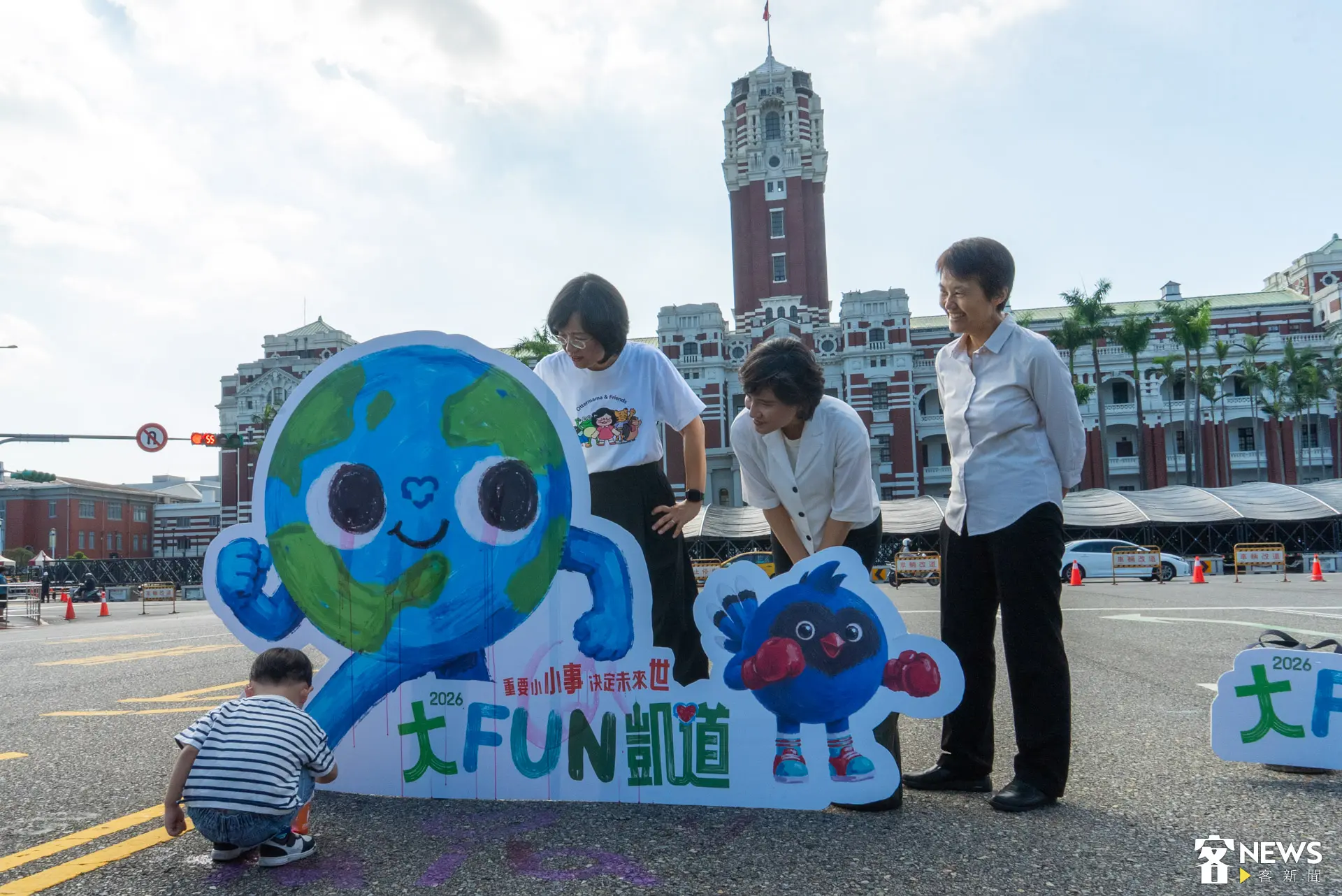 總統府及凱達格蘭大道化身孩子的週末遊樂園「大FUN凱道」，打造屬於孩童的二手市集、球類運動、書物導讀、戲水區及泡泡池等基地。圖為鄭麗君、古秀妃、蘇巧慧合影時，欣賞正認真投入畫作世界的可愛孩童。廖晟文攝