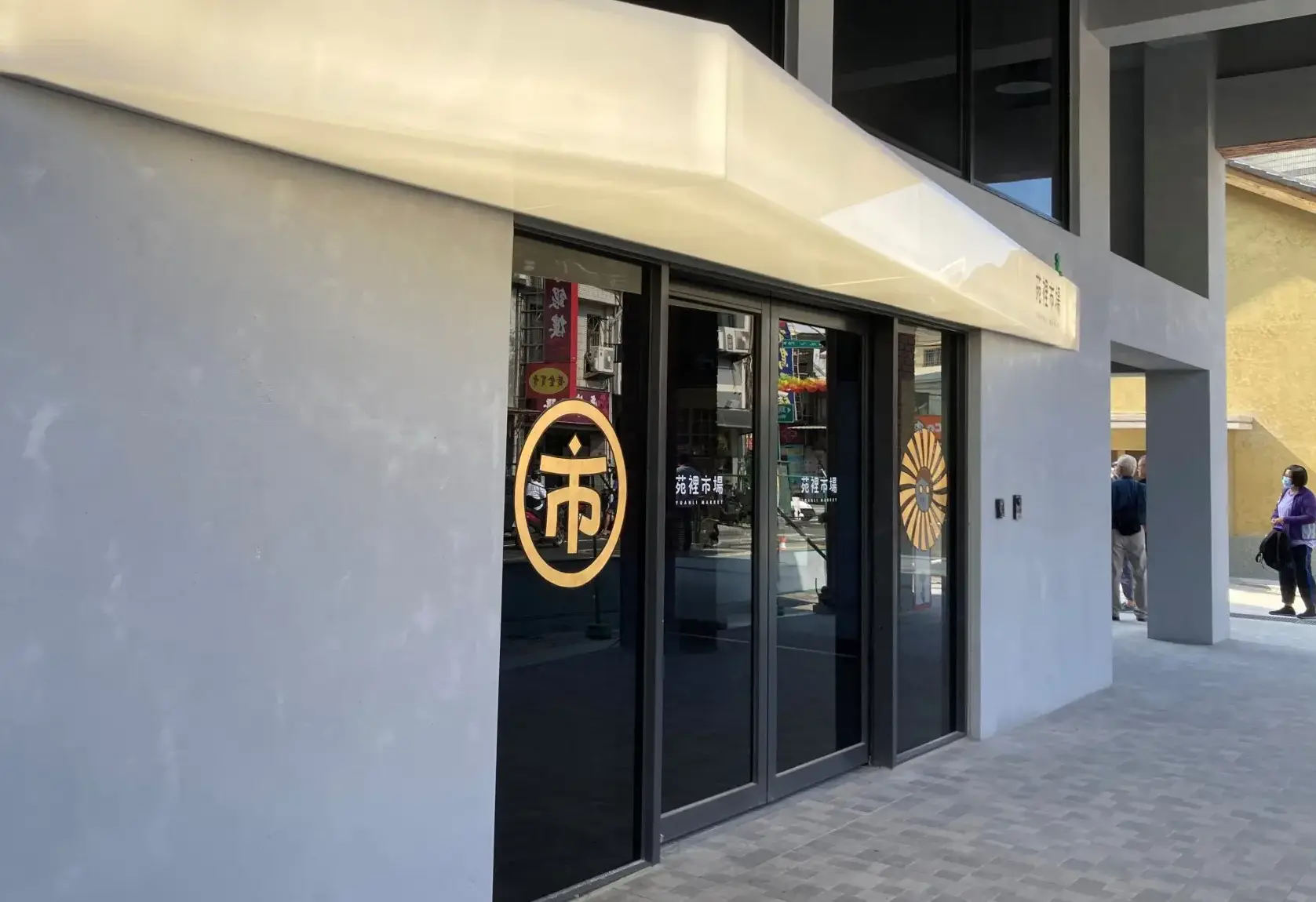 苑裡市場新館，一樓為生鮮、二樓為熟食、咖啡等攤商進駐。廖文琪攝影