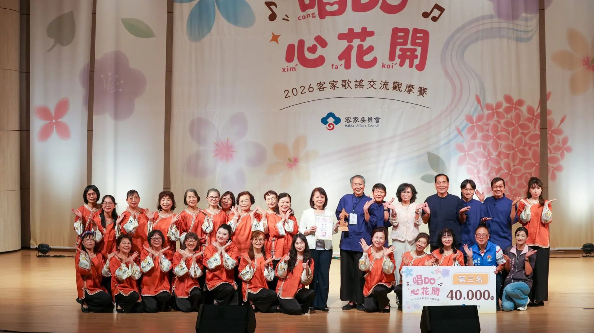 2026客家歌謠交流觀摩賽進階組第三名「大襟客客家文化藝術協會」。客委會提供