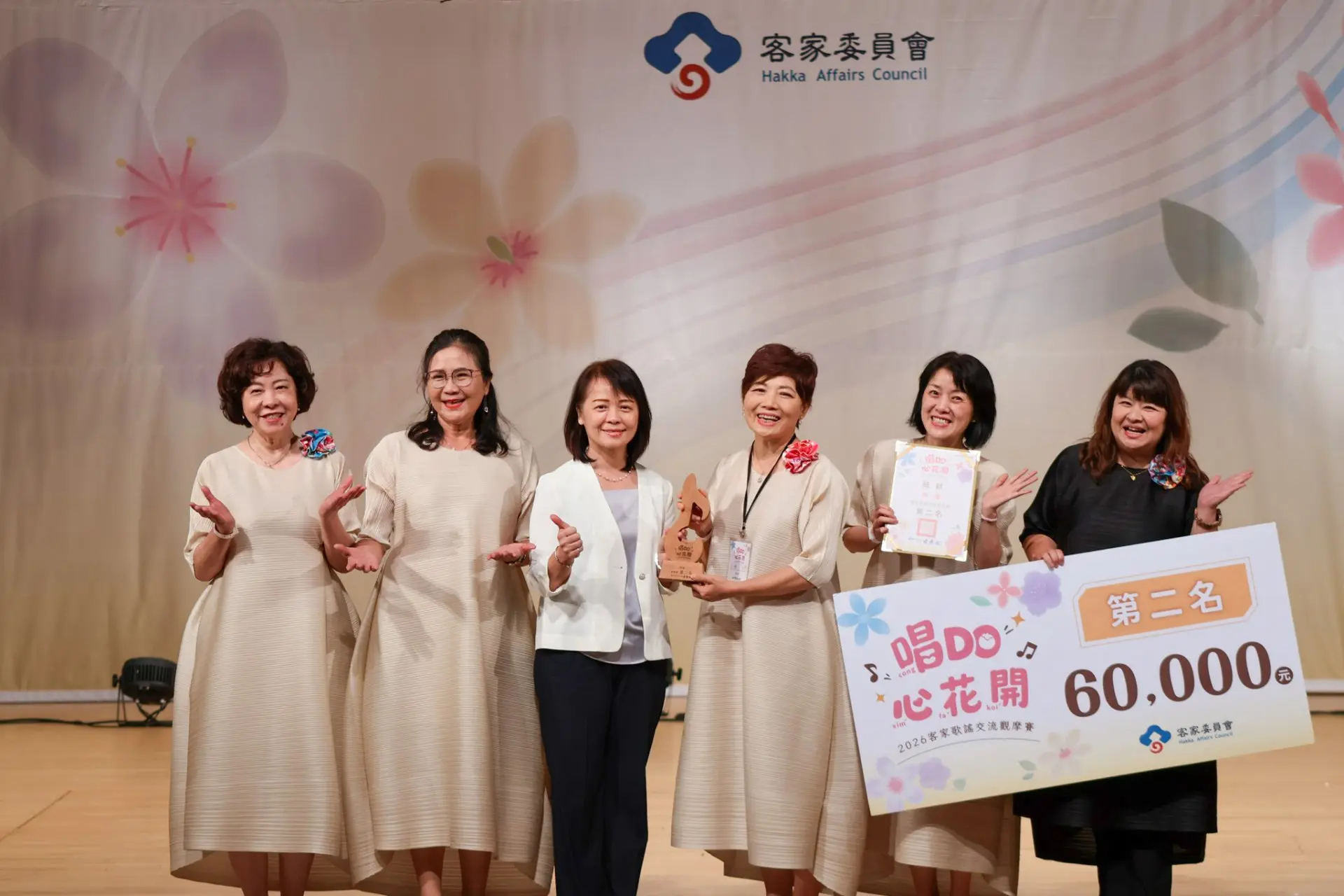 2026客家歌謠交流觀摩賽進階組第二名「台中室內女聲合唱團」。客委會提供