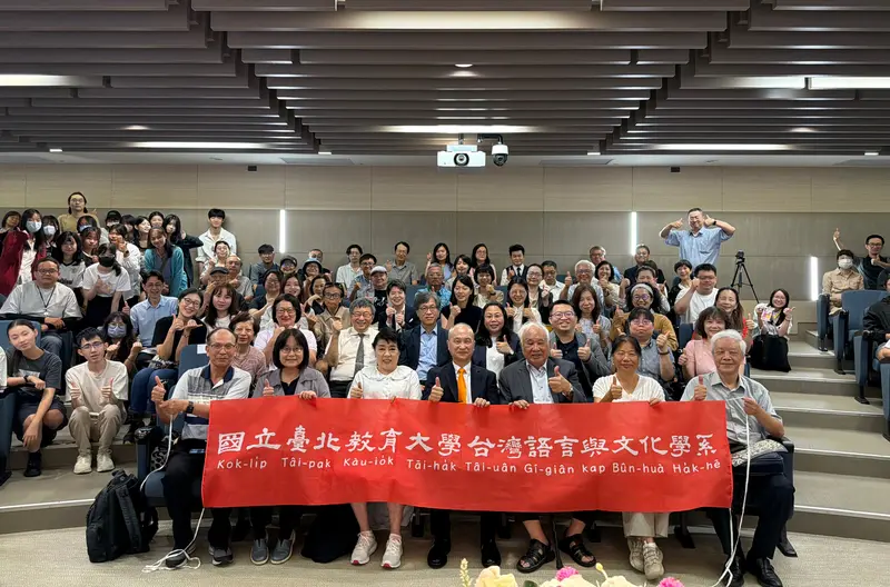 國北教大設台灣語言與文化系　育本土語師資與文史人才