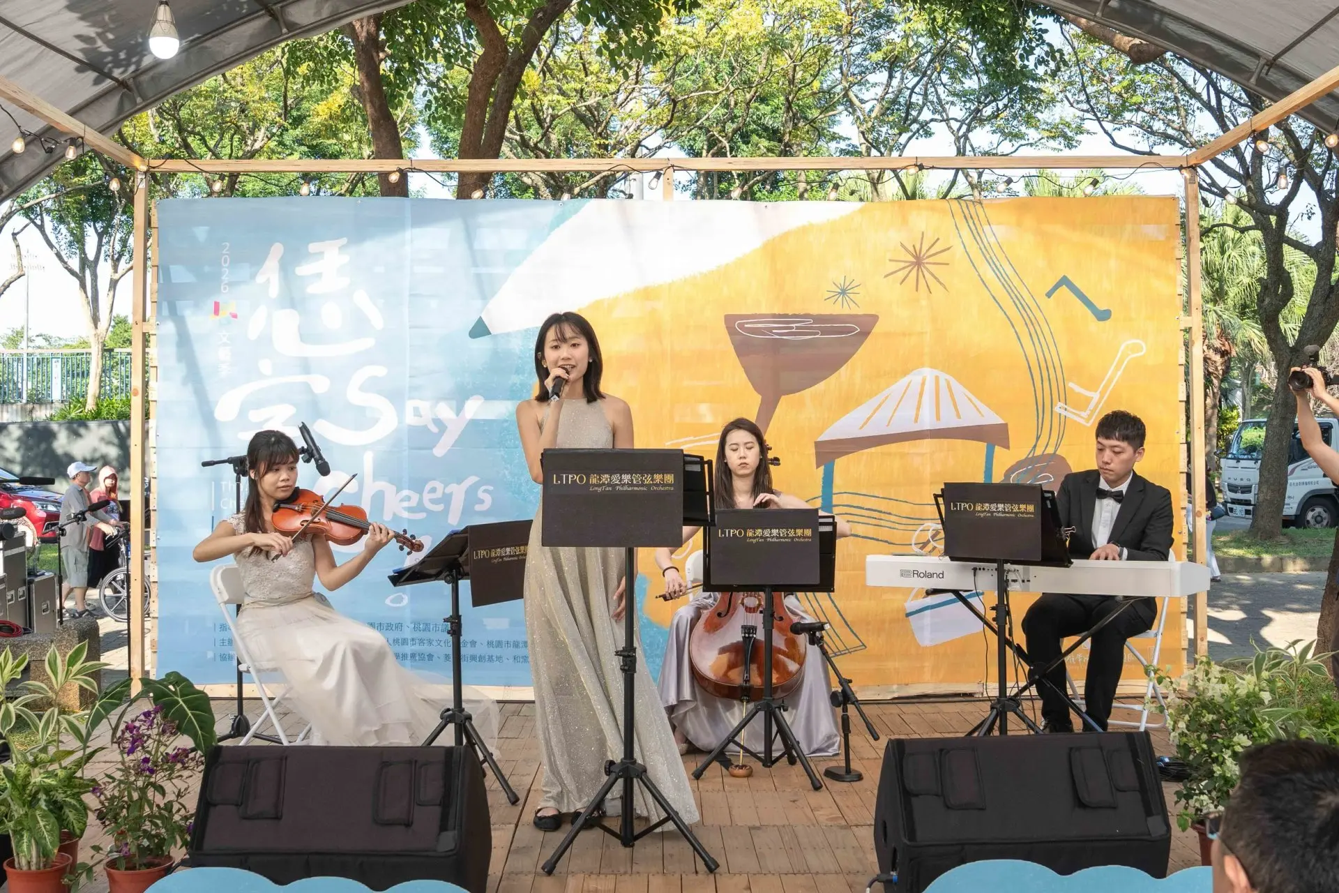 開場表演由龍潭愛樂管弦樂團帶來精彩的演出,悠揚旋律與歌聲讓參與民眾如如癡如醉。桃園市客家局提供
