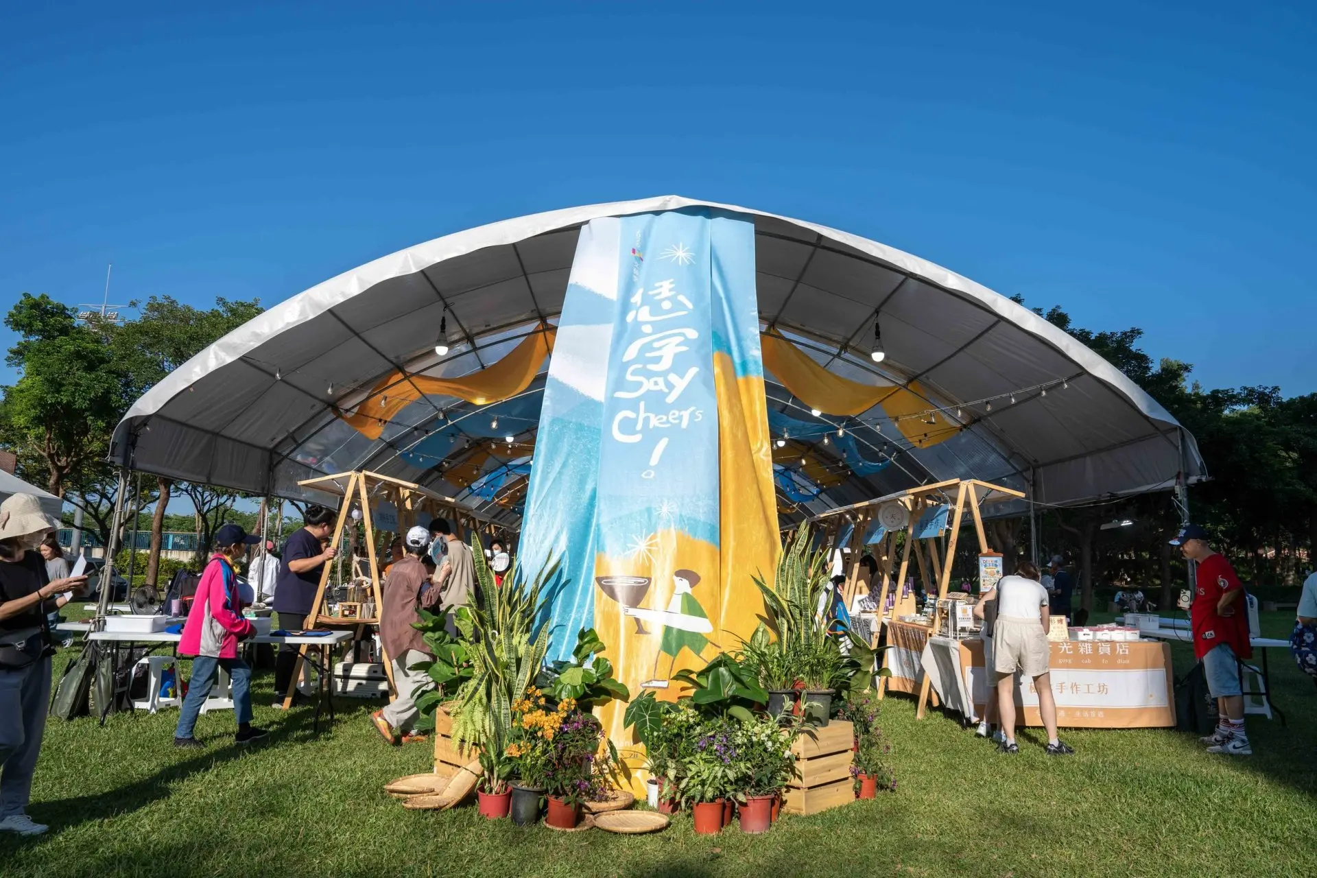 「恁字Say Cheers!」文學亮點活動結合文學、市集及多個精彩表演,於龍潭運動公園草地上辦理。桃園市客家局提供