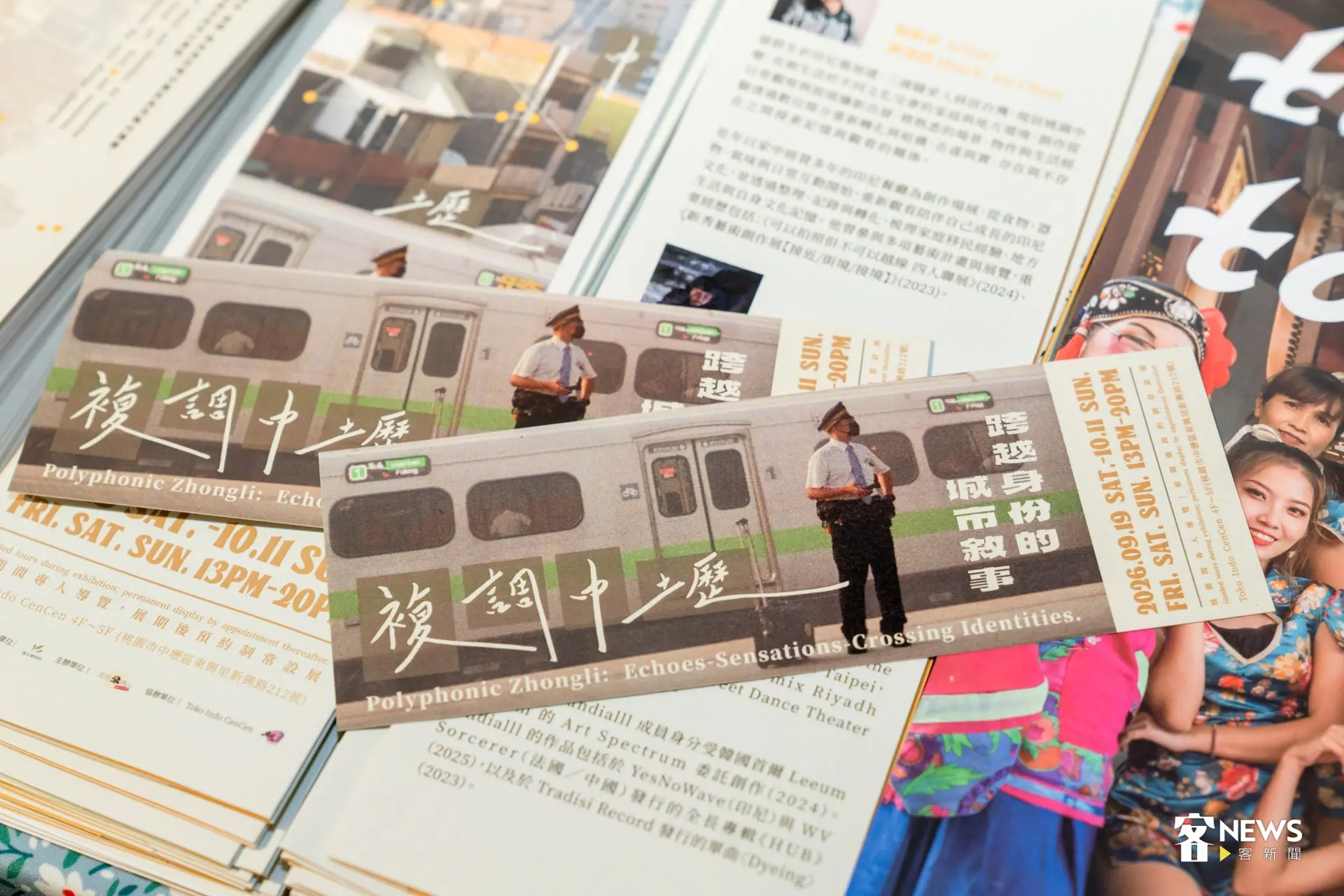 深耕在地文化的青年團隊「客客客到人Hakka Global」，推出「複調中壢：跨越身分的城市敘事」展覽。洪藝晅攝