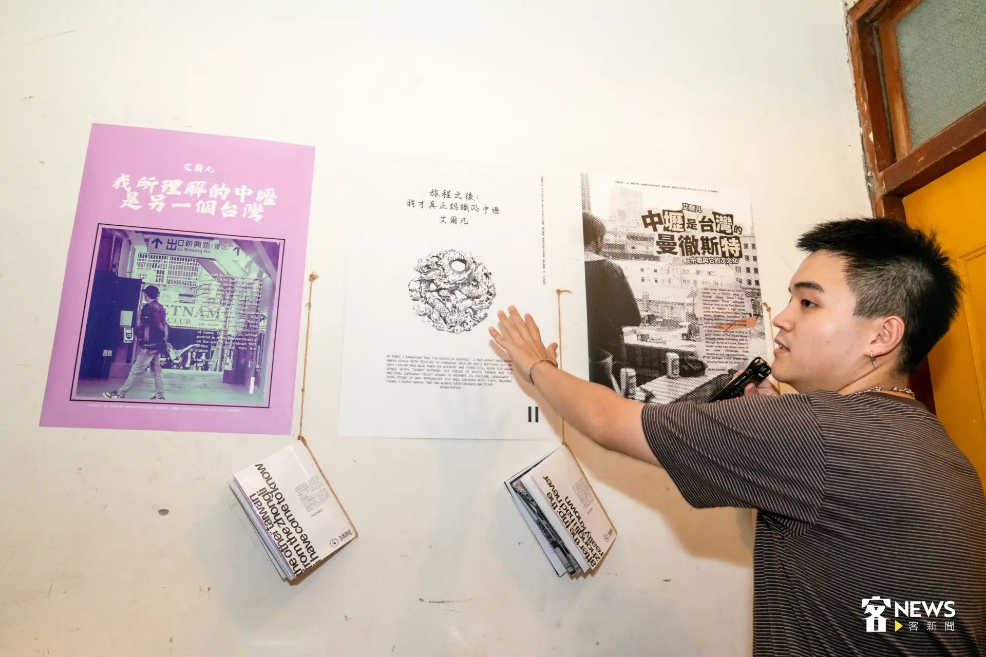 特展「複調中壢：跨越身分的城市敘事」由團隊發起人謝發群身兼策展人與藝術家。洪藝晅攝