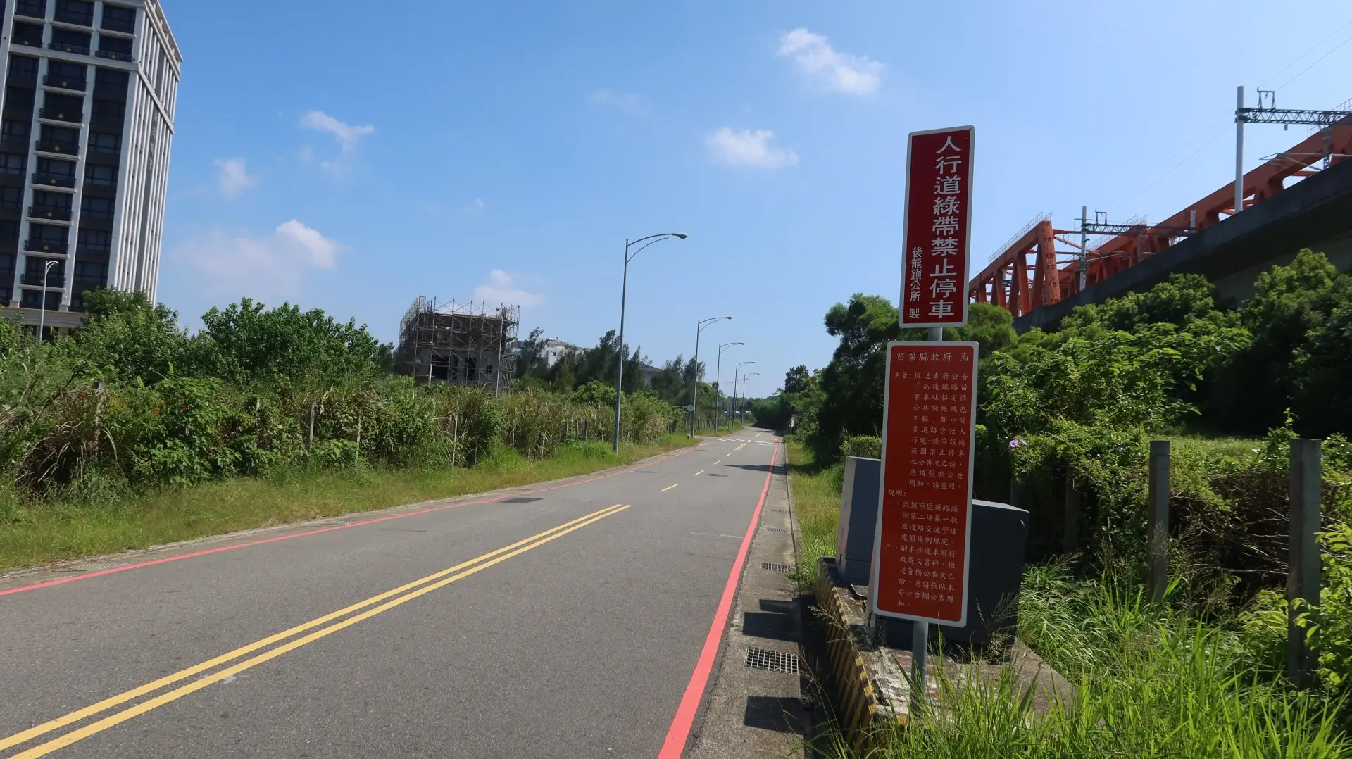 高鐵苗栗站鐵道邊的綠帶禁止停車，以前常有車主被告發或車輛被拖吊，現畫上紅線已無人敢停。何來美攝