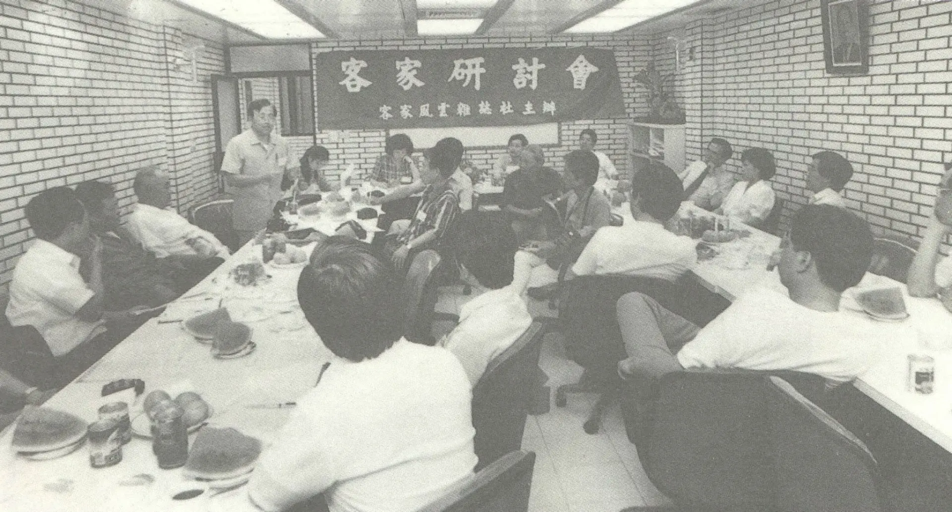 這個研討會，我有出席，是儕儕人講客。1989，台北市徐外科。楊國鑫提供