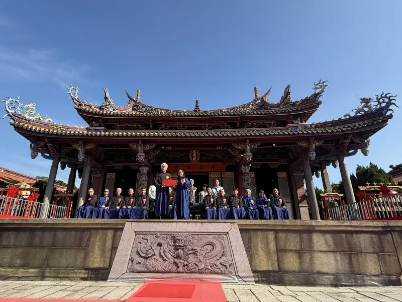 ​​​​​​​台北孔廟古禮紀念孔子誕辰2576週年　沖繩久米崇聖會來台致謝