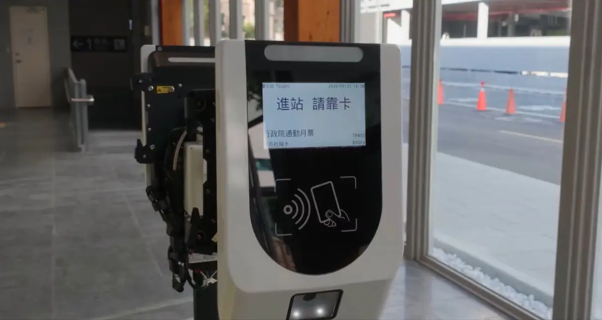 出入站刷卡機。翻攝台鐵FB