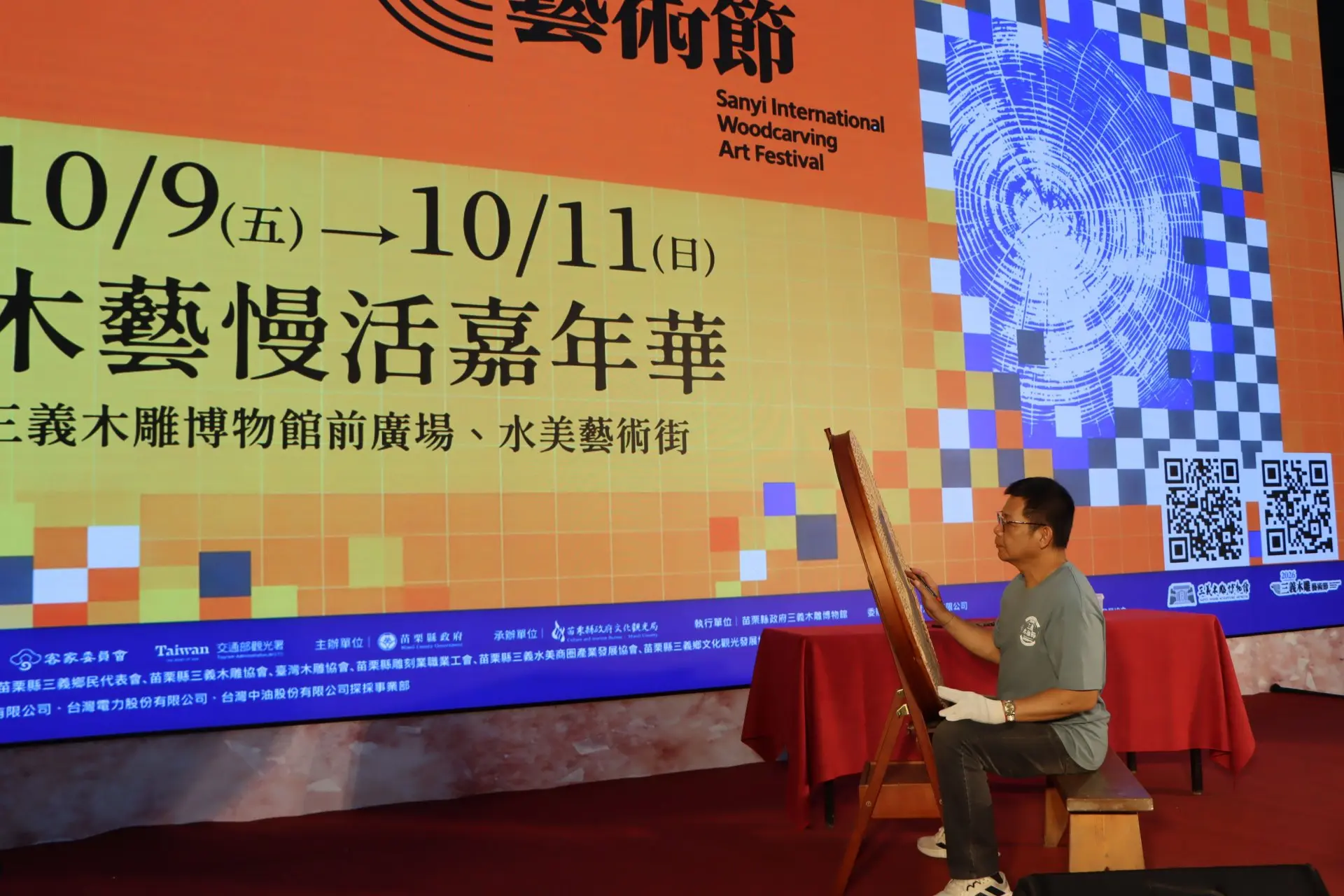 開幕記者會儀式邀請木雕師李明道展演宗教木雕技藝，呈現傳統雕刻之美。苗栗縣政府提供