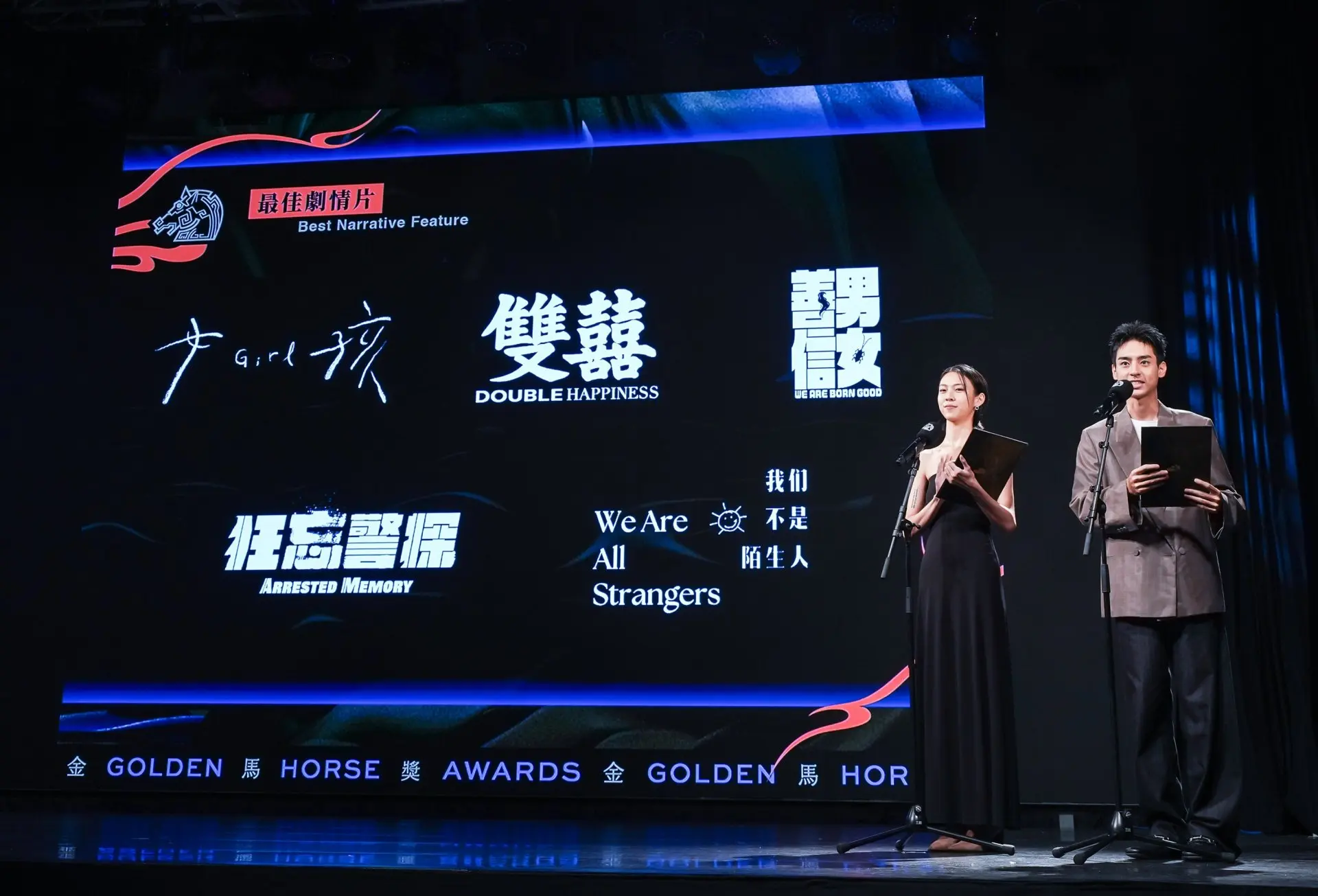第63屆金馬獎入圍公布名單記者會。金馬獎提供