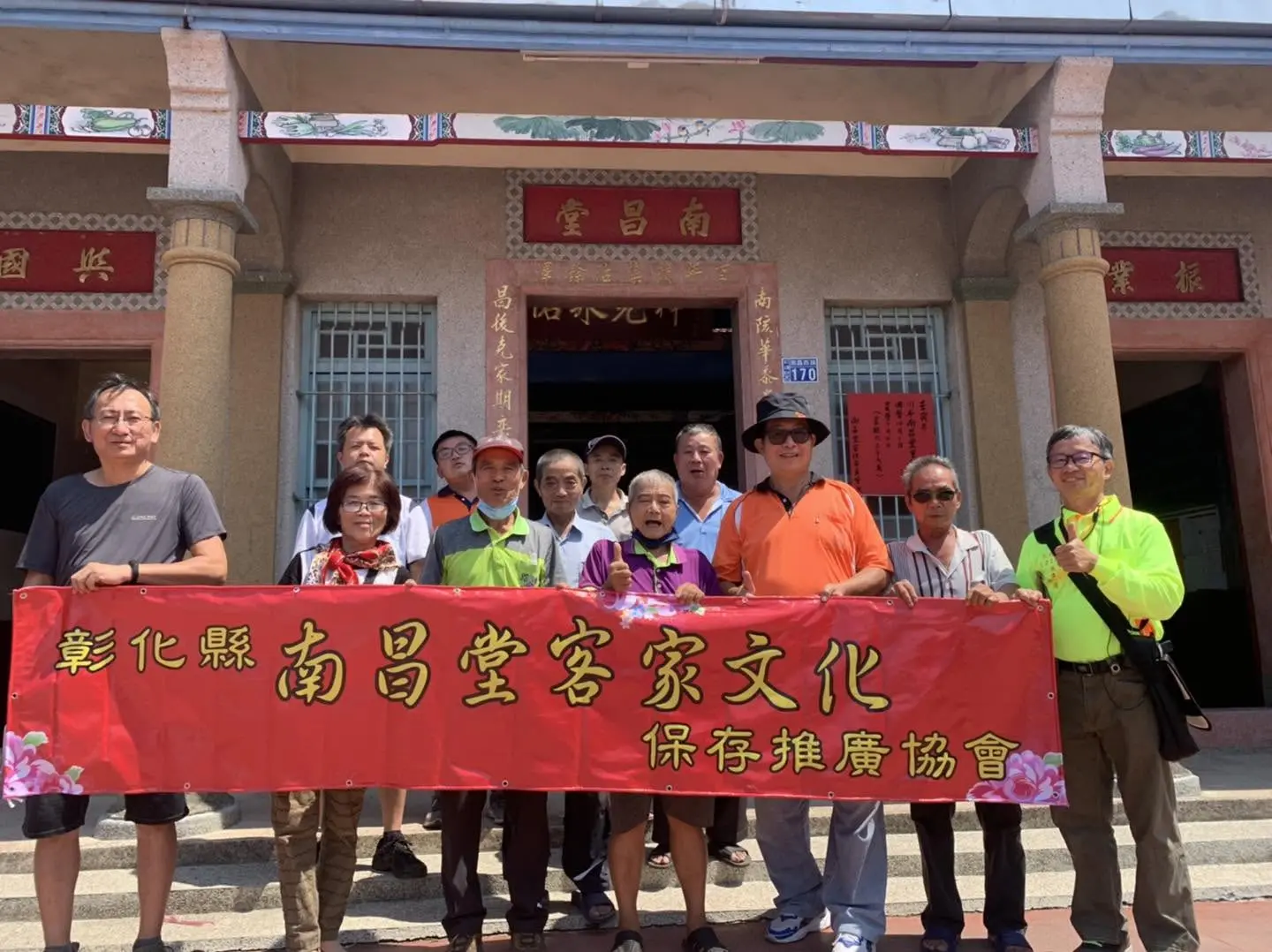 彰化縣埔心鄉公所則建構生活圈合作機制，結合瓦磘厝生活圈、大溝尾生活圈，以南昌堂客家文化博物館為核心，推動客家文化保存及文化認同感，獲得「社造行政獎」。翻攝自 彰化縣南昌堂客家文化保存推廣協會臉書