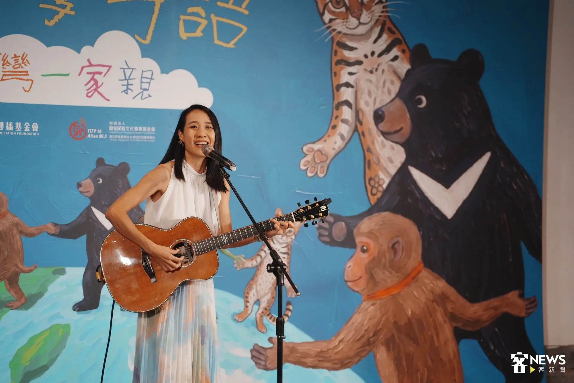 金曲獎得主米莎則帶來精彩的客語自創曲，展現母語融入當代音樂的跨界魅力。范修語攝