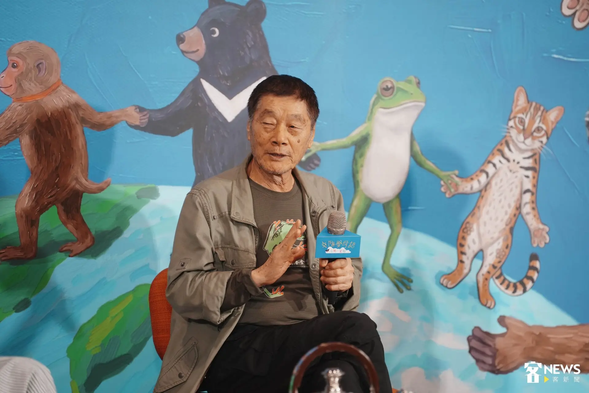 荒野基金會創辦人徐仁修以生態攝影專業講述,母語消逝如親眼見過的瀕危物種,看見會讓難過。范修語攝