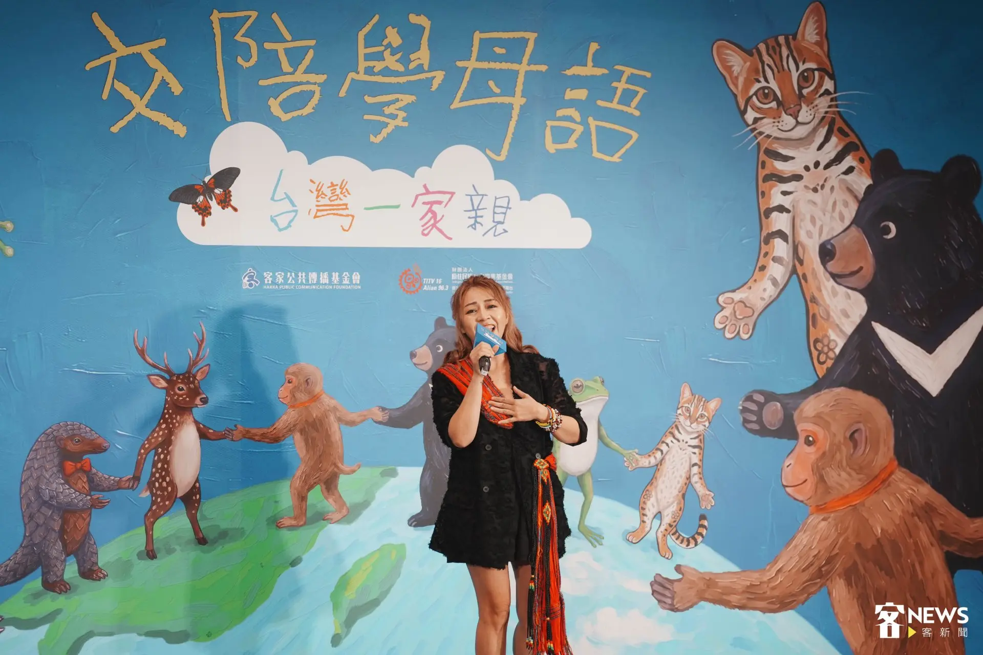 活動最後由泰雅族歌手吉娃斯・杜嵐（吳亦帆）壓軸登場，帶來全原語創作《你的名字 alu su》。范修語攝