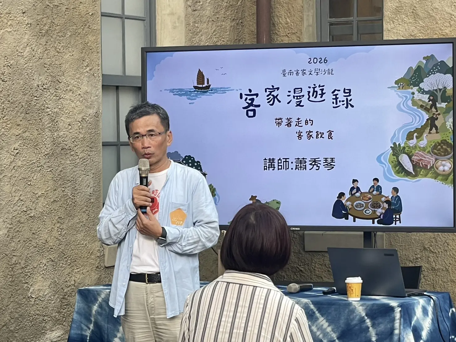 台南市客委會主委陳新裕表示，客家飲食與族群遷徙、自然環境及生活方式緊密相連，蘊含著客家人與土地相處的生活智慧。台南市客委會提供