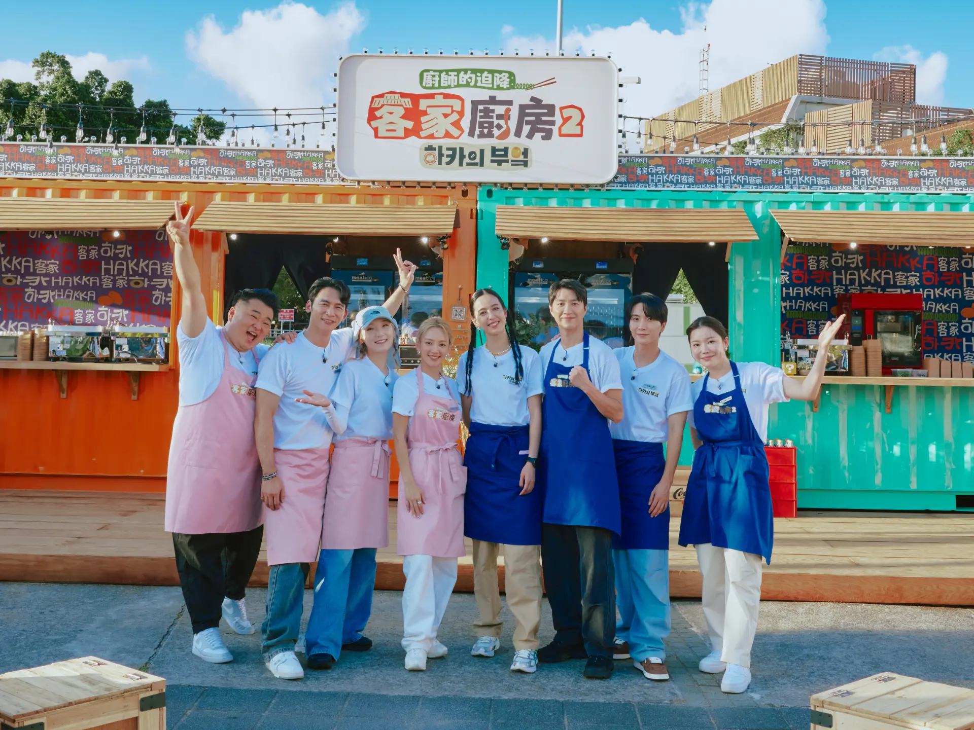 《廚師的迫降：客家廚房2》以台韓美食交流串起客庄風土與飲食故事，挺進第61屆金鐘獎。客家電視提供