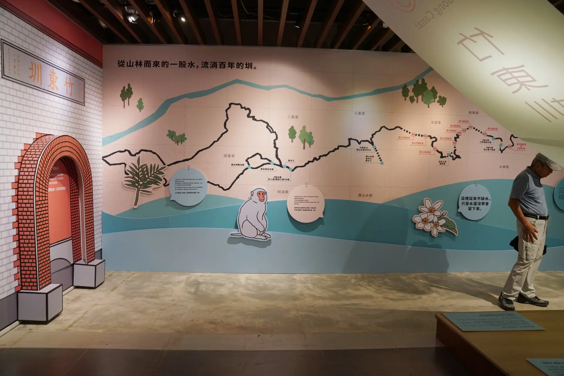 「造圳者」特展復刻竹東圳第一號隧道入水口。廖文琪攝