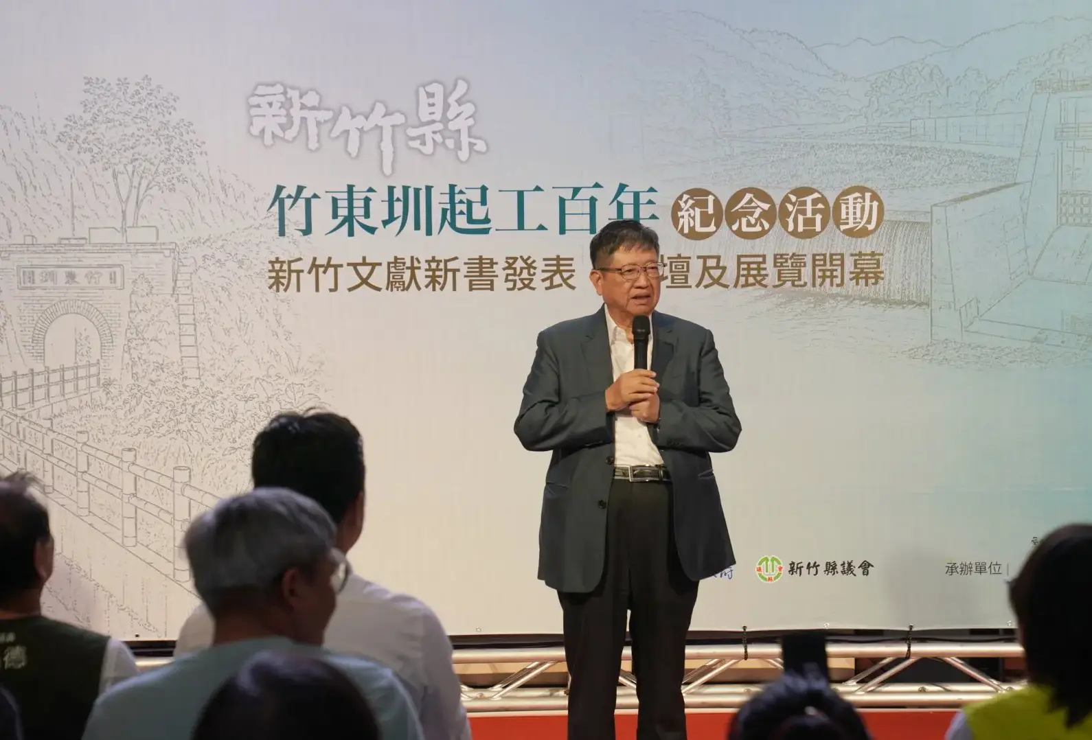 新竹縣長楊文科表示，藉紀念活動傳承客家先民林春秀開鑿水圳的硬頸精神，也讓技師、民眾參與水圳興築的成功典範持續為後人讚頌。廖文琪攝