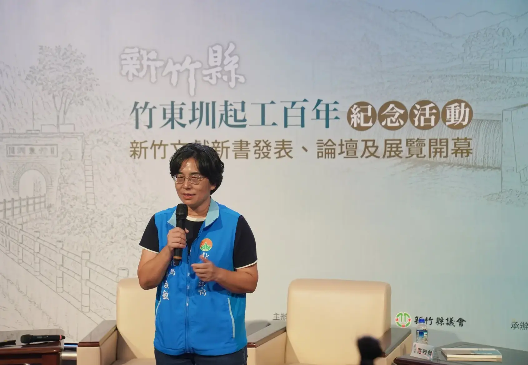 新竹縣政府文化局長朱淑敏表示，今年啟動走讀等系列活動，接下來將有相關紀念活動，延續至2028年竹東圳竣工百年。廖文琪攝