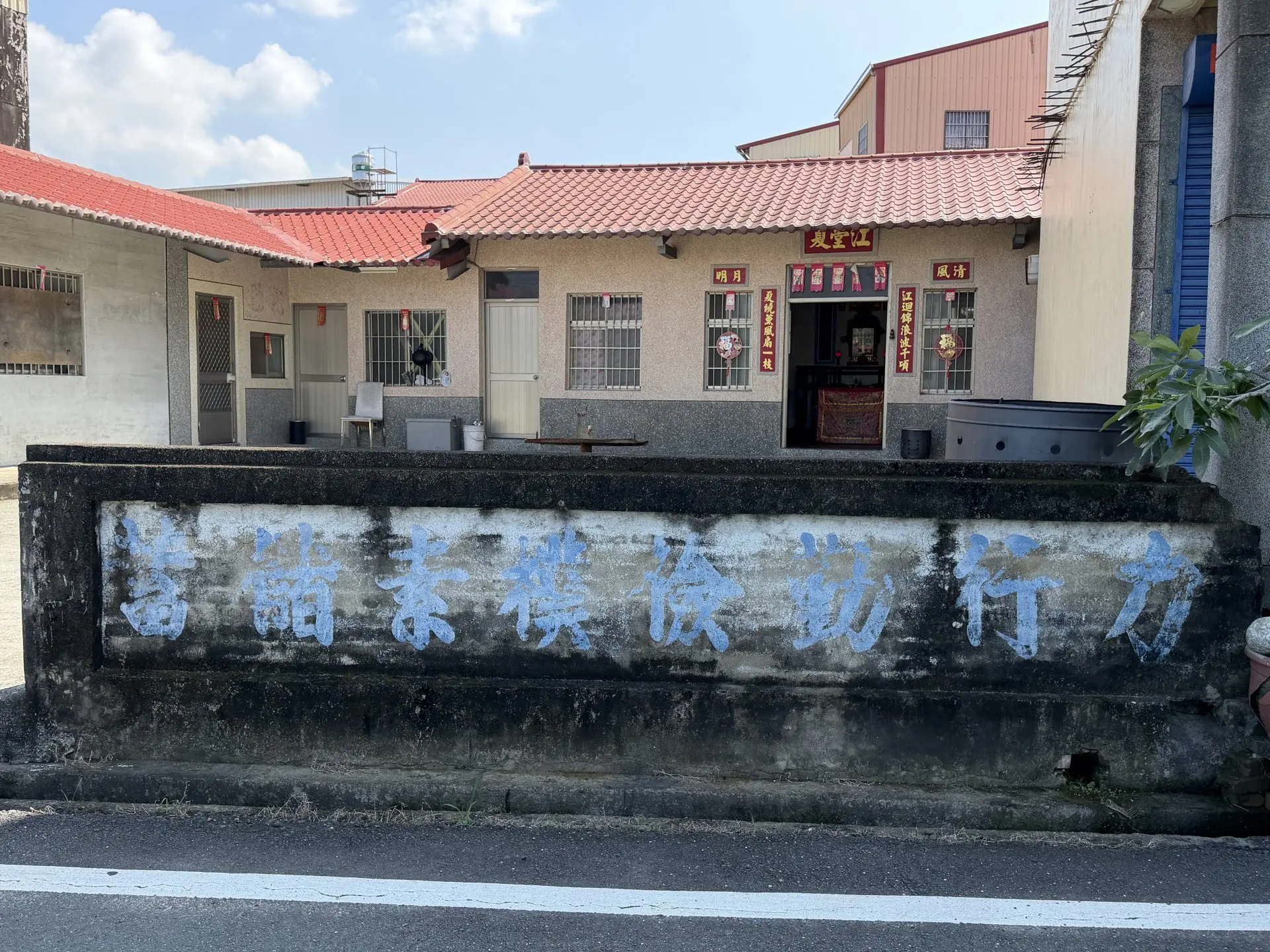 在復興中華文化之外，勤儉、儲蓄也是國民良好的生活習慣。李慧宜攝