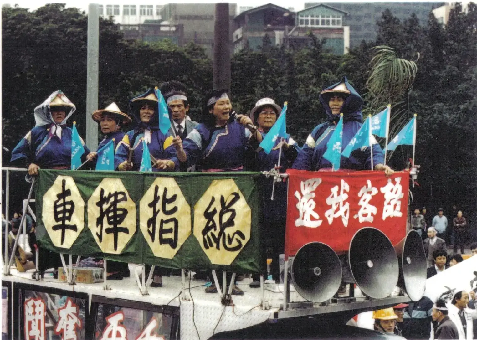 1988年還我母語運動。截圖自客家雜誌社30周年相簿