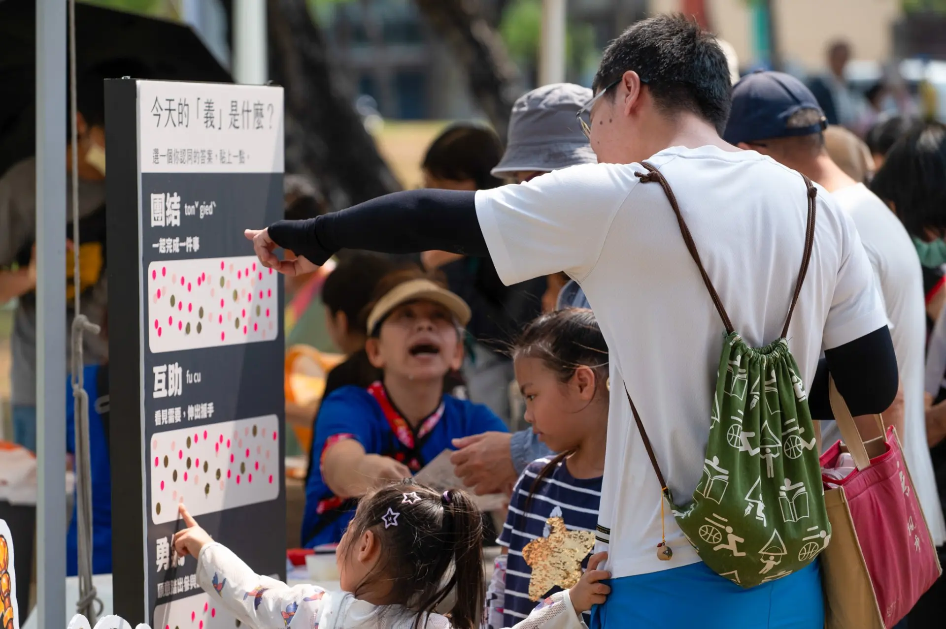 親子組由家長帶著孩子參加闖關找定點。高雄客委會提供