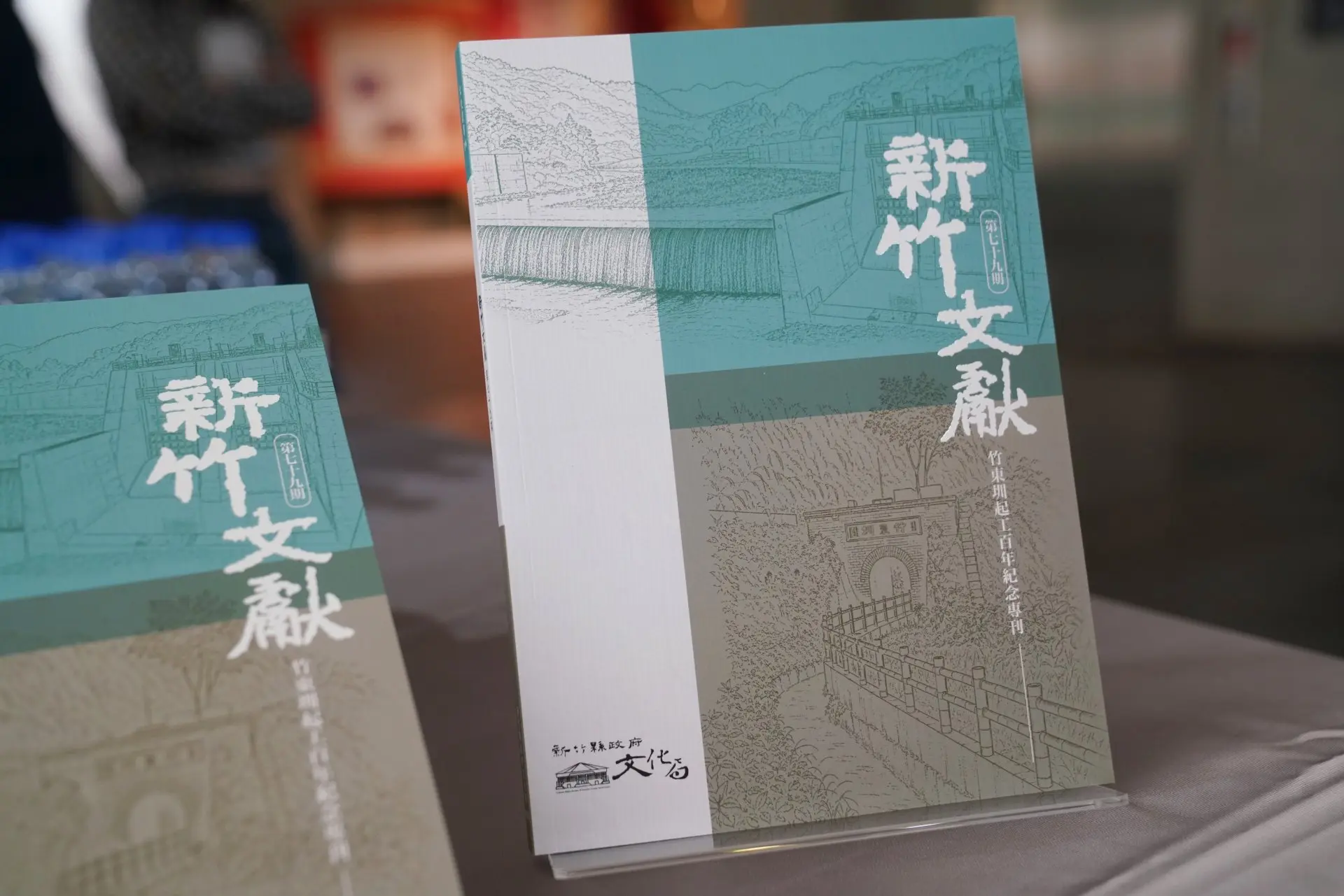 抵押60甲田鑿竹東圳　新竹推特展致敬一百年前「造圳者」