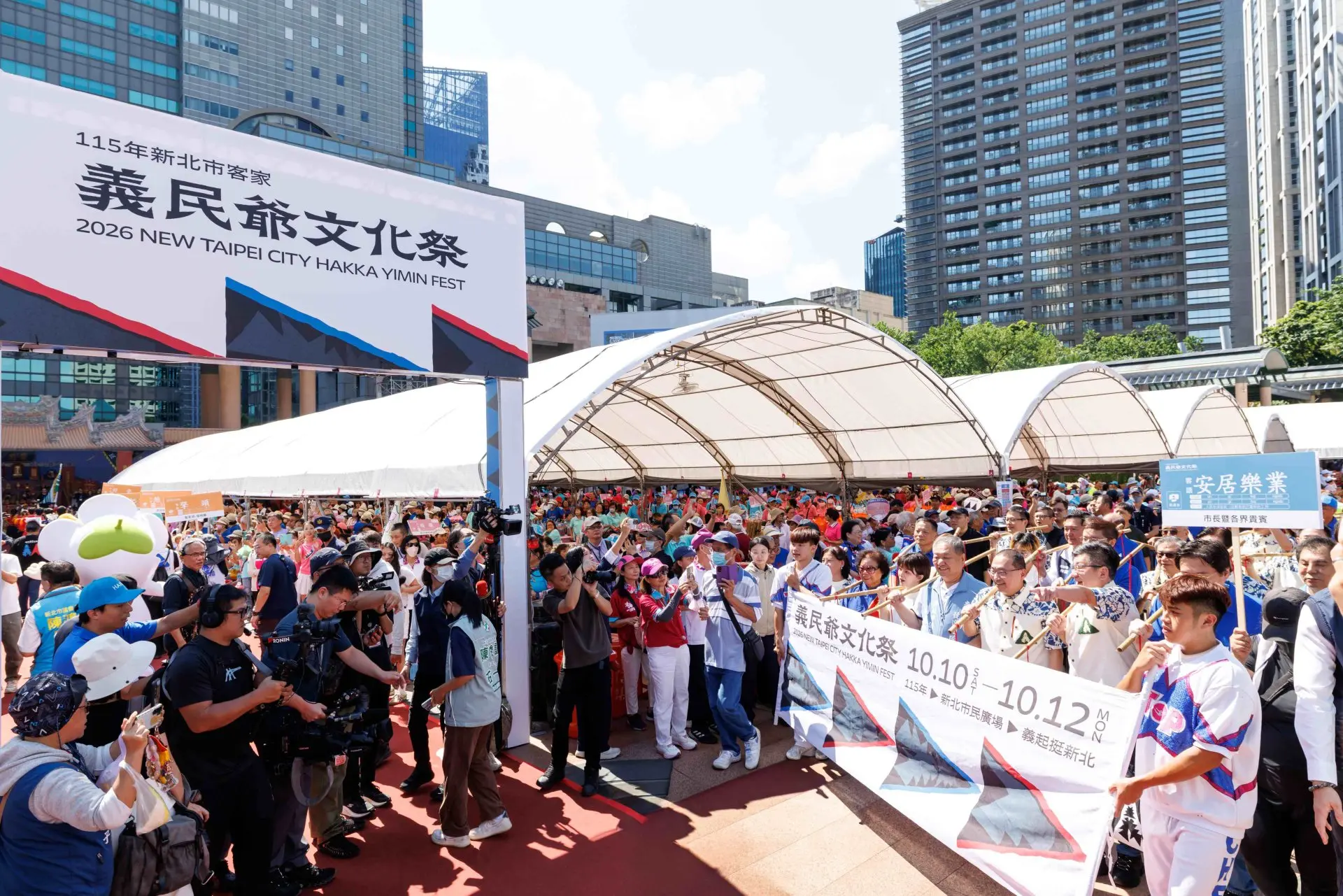 數千人同行挑擔新北義民祭。新北市政府提供